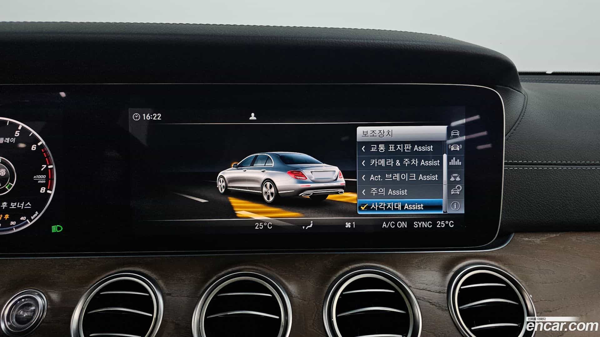 E-Class Mercedes-Benz 2017.2-OPTION-018