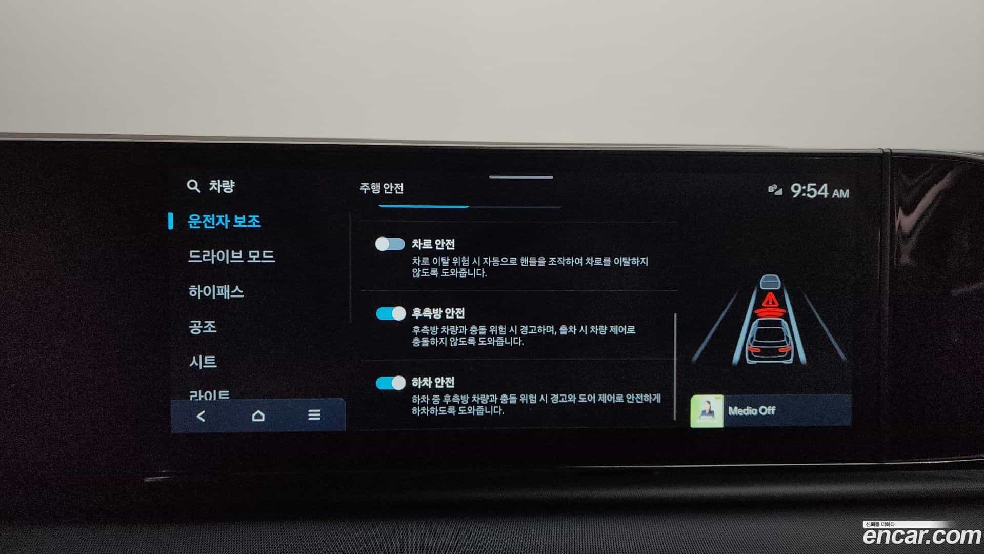 Grandeur Hyundai 2023.5-OPTION-020