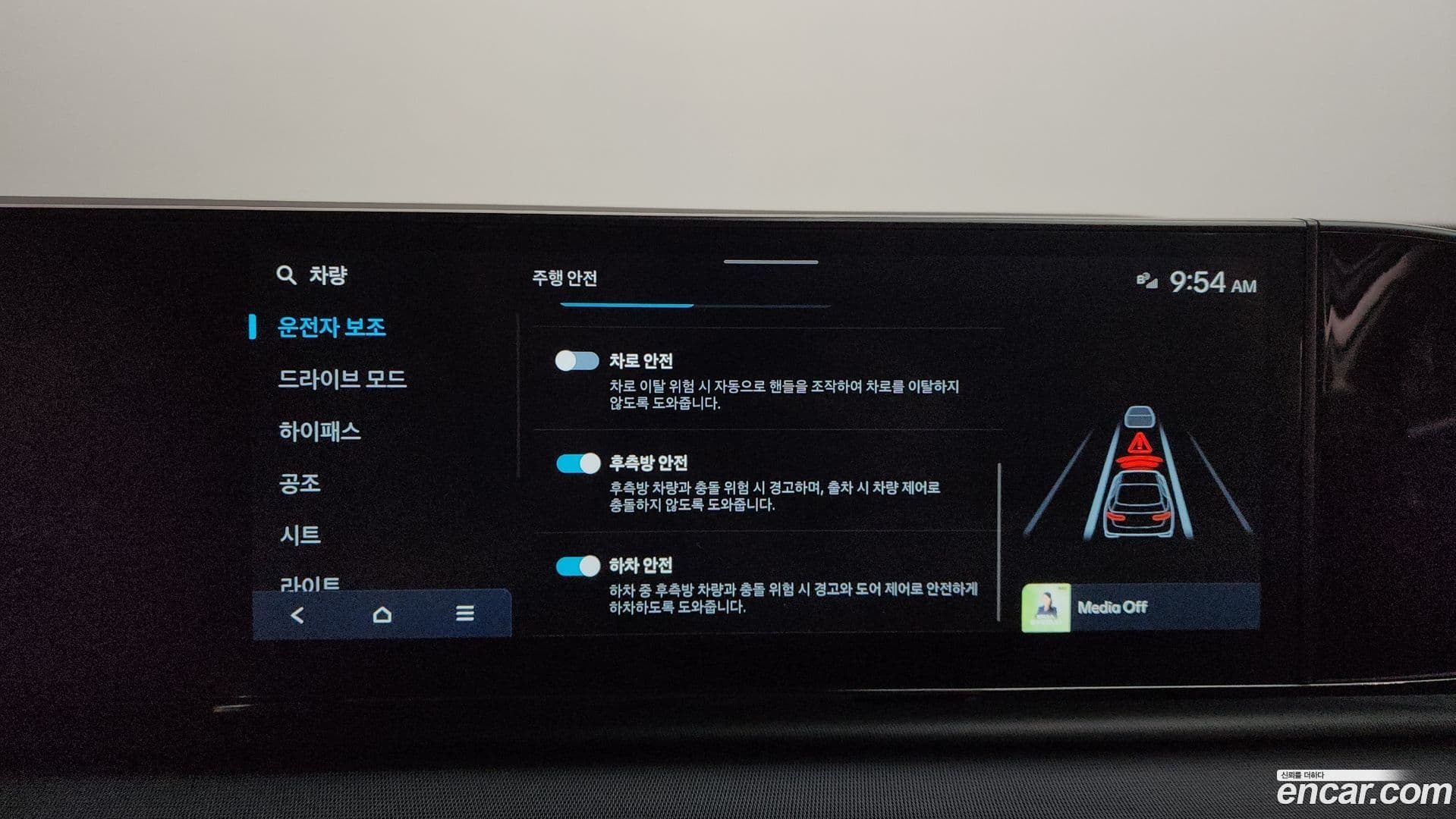 Main__Slider__Photo:Grandeur Hyundai 2023.5-15