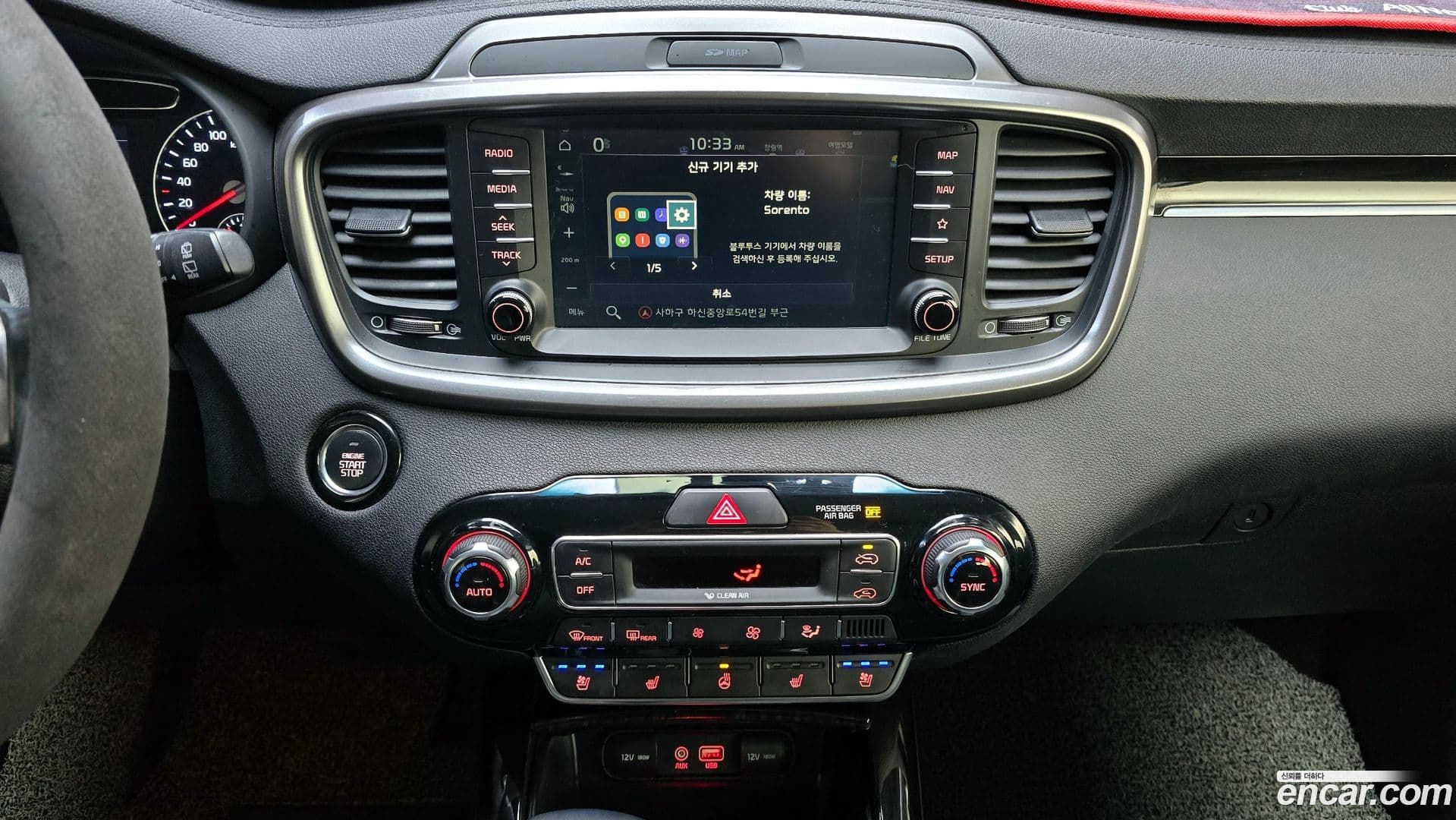 Main__Slider__Photo:Sorento Kia 2018.0-13