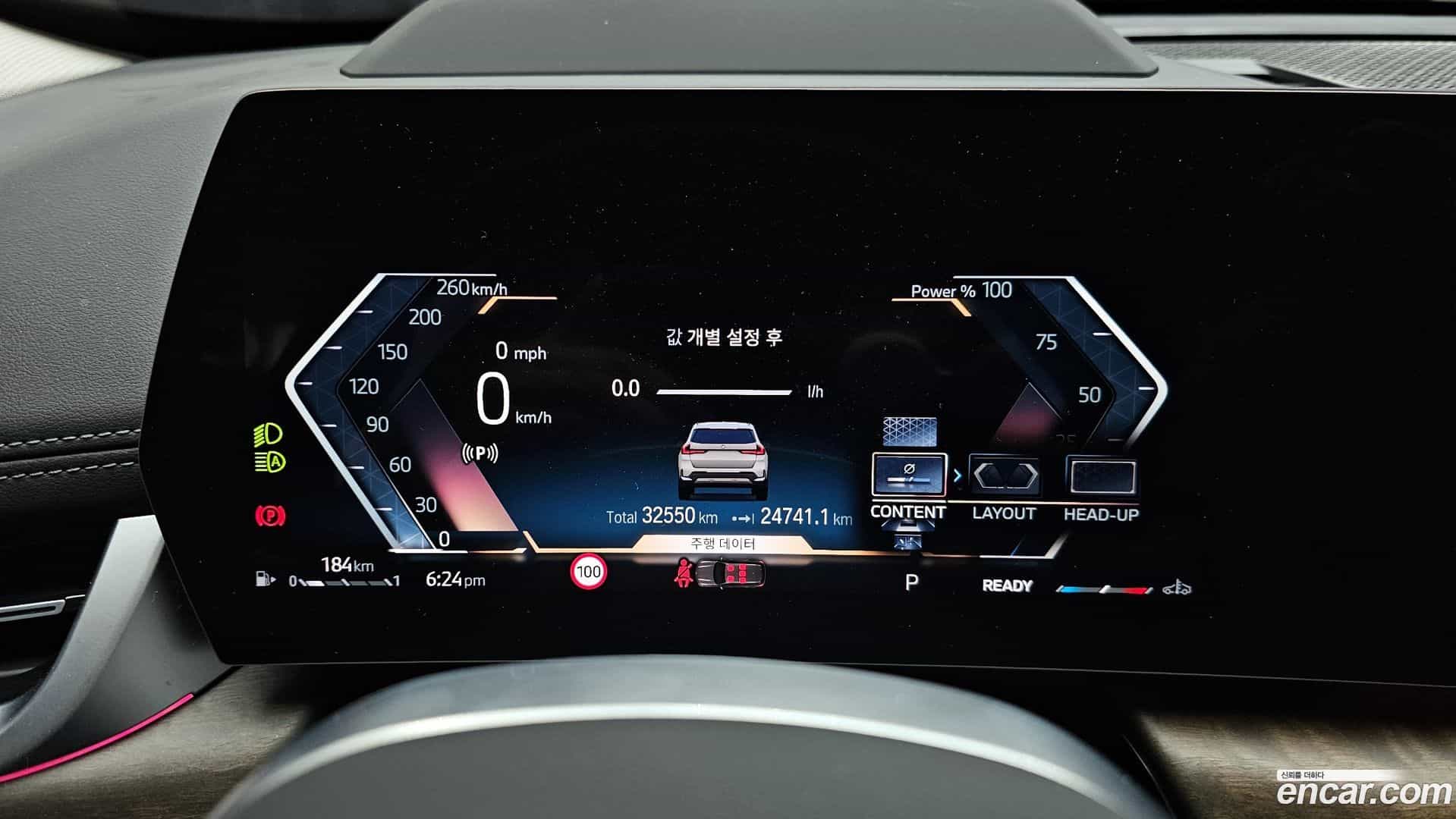 X1 BMW 2023.8-INNER-008