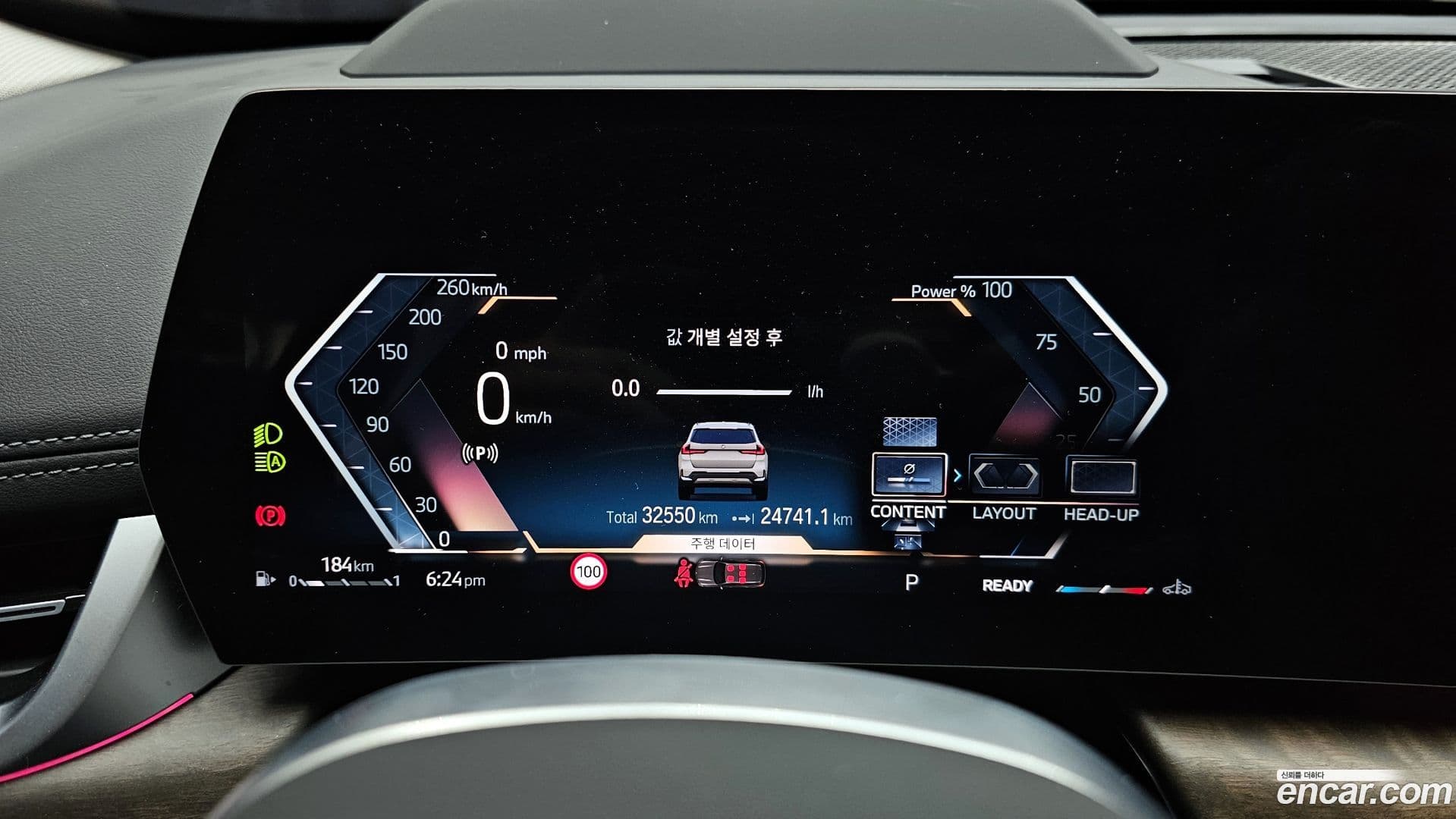 Main__Slider__Photo:X1 BMW 2023.8-7