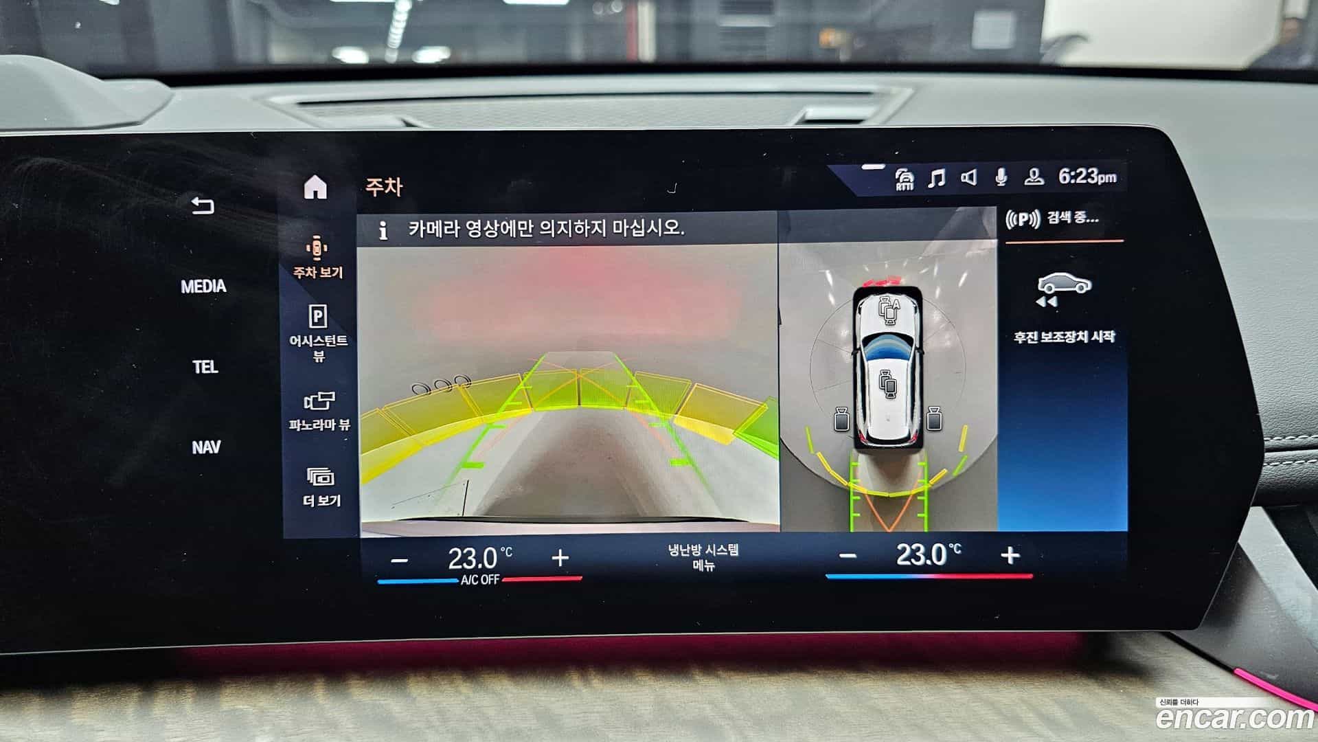 X1 BMW 2023.8-OPTION-019