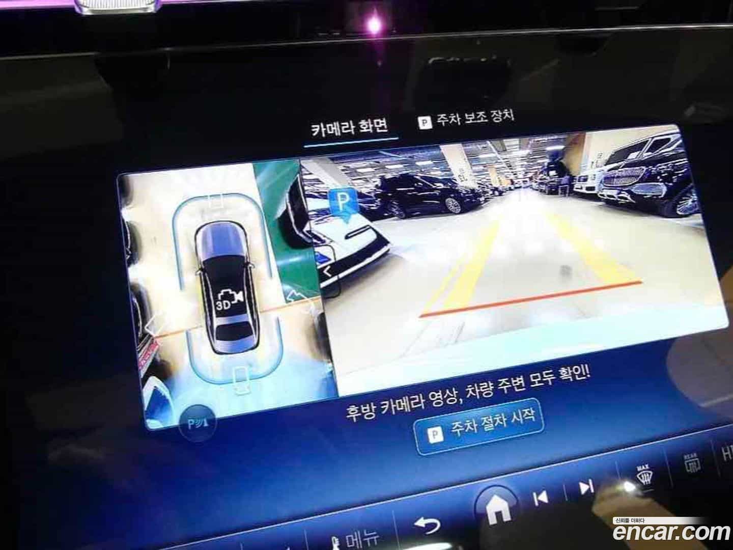 E-Class Mercedes-Benz 2025.0-OPTION-023