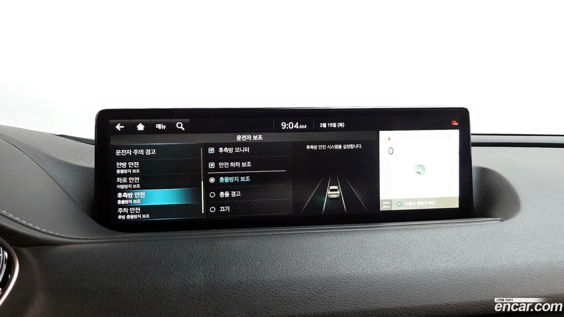 Main__Slider__Photo:G80 Genesis 2022.6-17