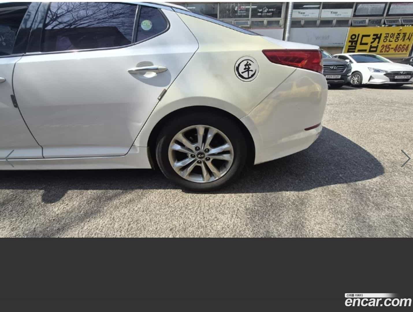 K5 Kia 2010.5-OUTER-005