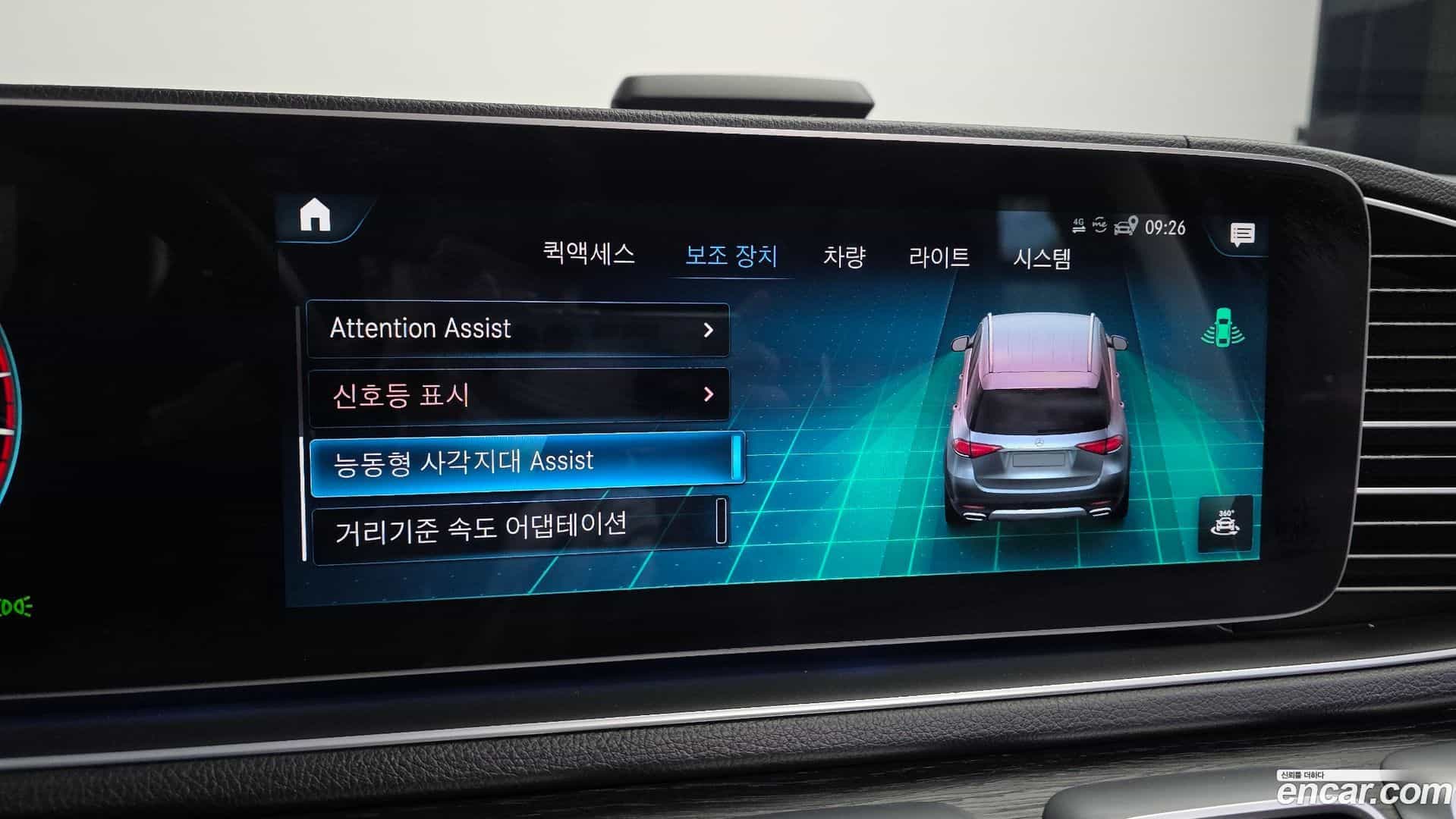 GLE-Class Mercedes-Benz 2023.5-OPTION-019