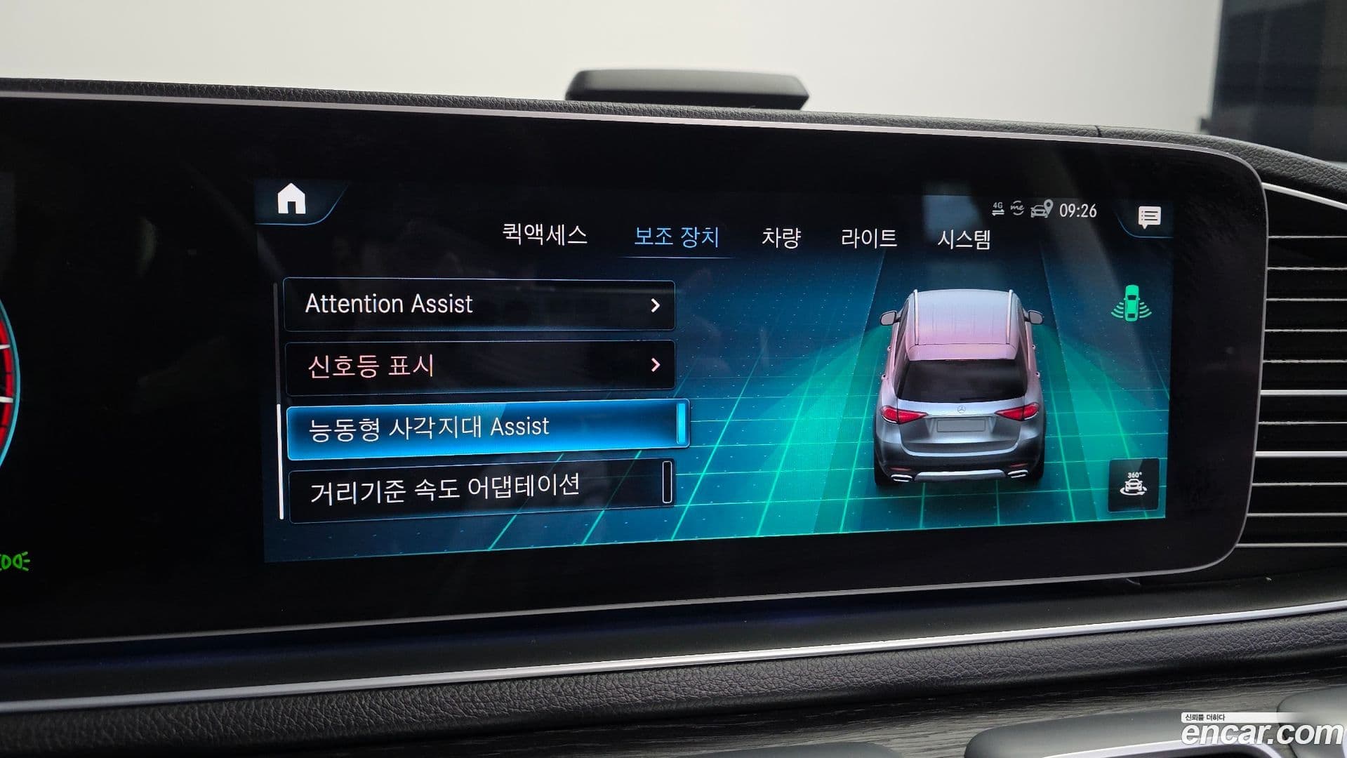 Main__Slider__Photo:GLE-Class Mercedes-Benz 2023.5-14