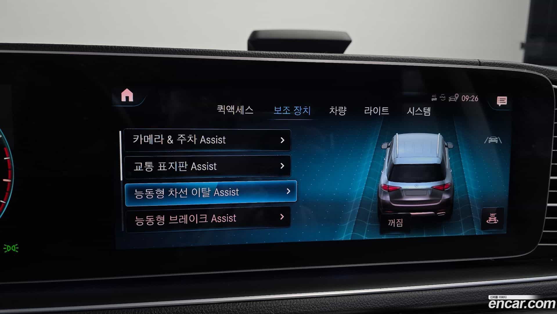 GLE-Class Mercedes-Benz 2023.5-OPTION-020