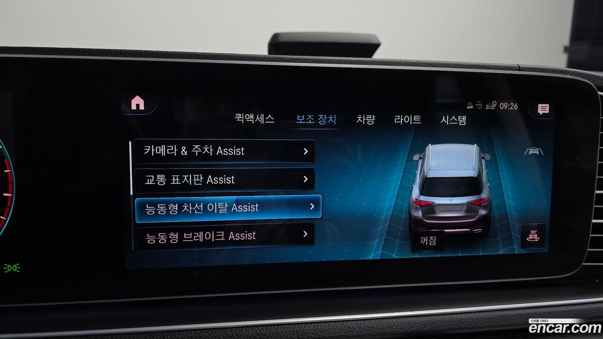 Main__Slider__Photo:GLE-Class Mercedes-Benz 2023.5-15