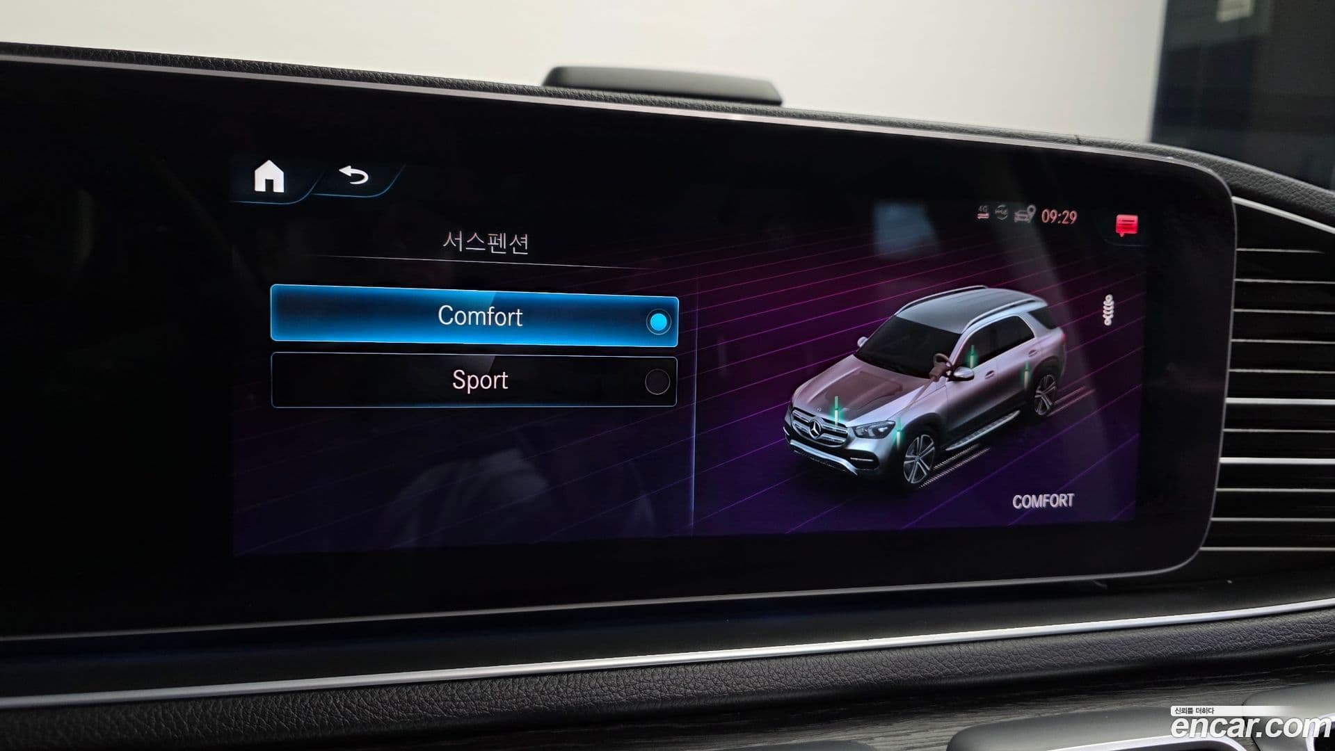 Main__Slider__Photo:GLE-Class Mercedes-Benz 2023.5-16