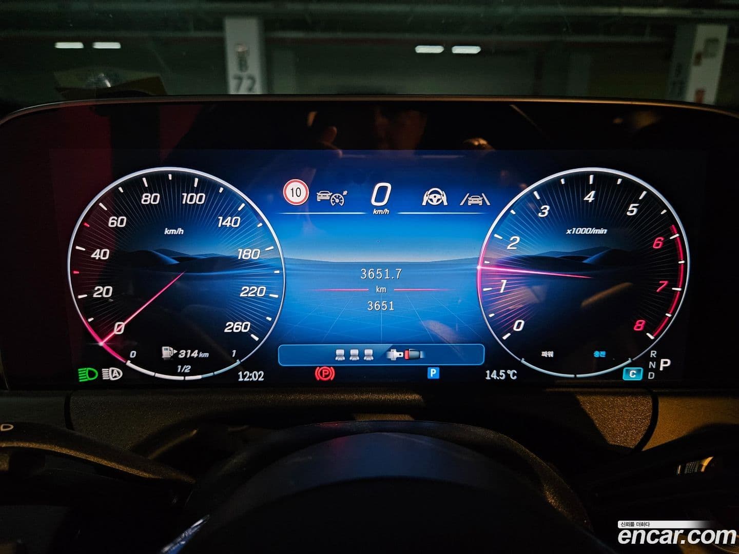 Main__Slider__Photo:E-Class Mercedes-Benz 2025.2-13