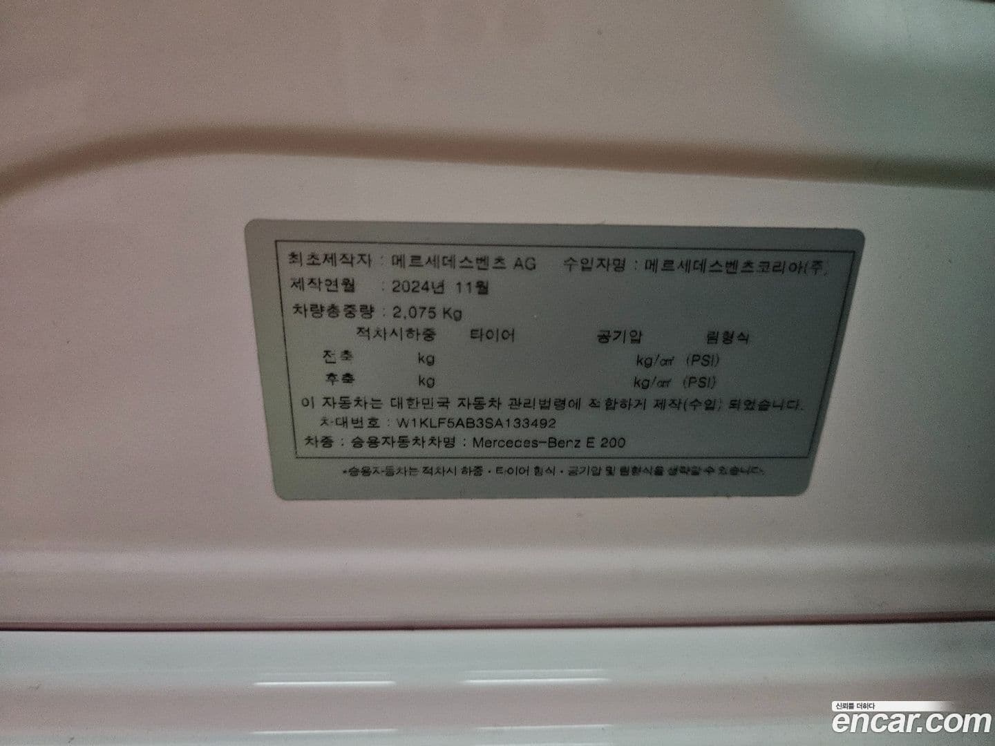 Main__Slider__Photo:E-Class Mercedes-Benz 2025.2-19