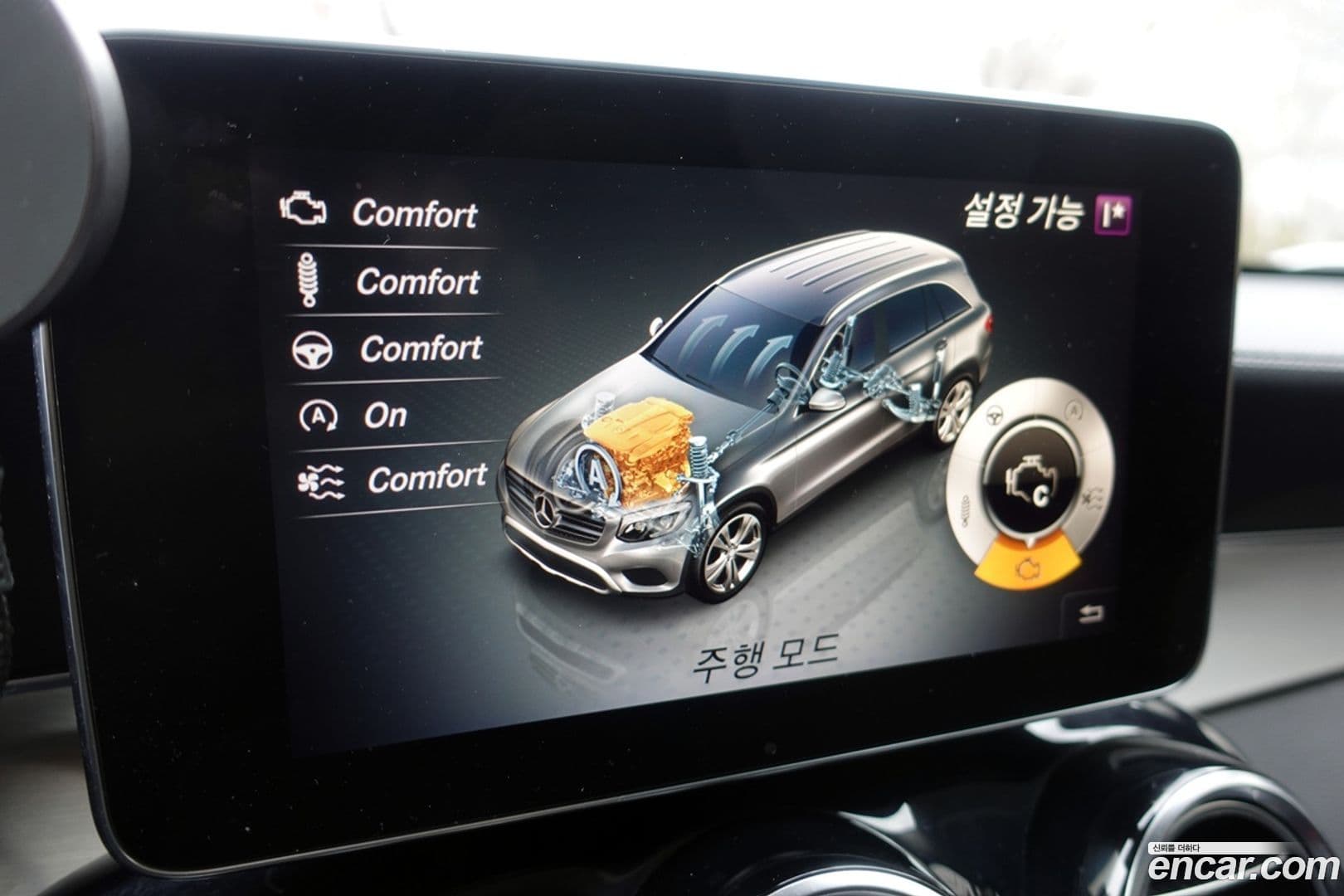 Main__Slider__Photo:GLC-Class Mercedes-Benz 2019.9-16