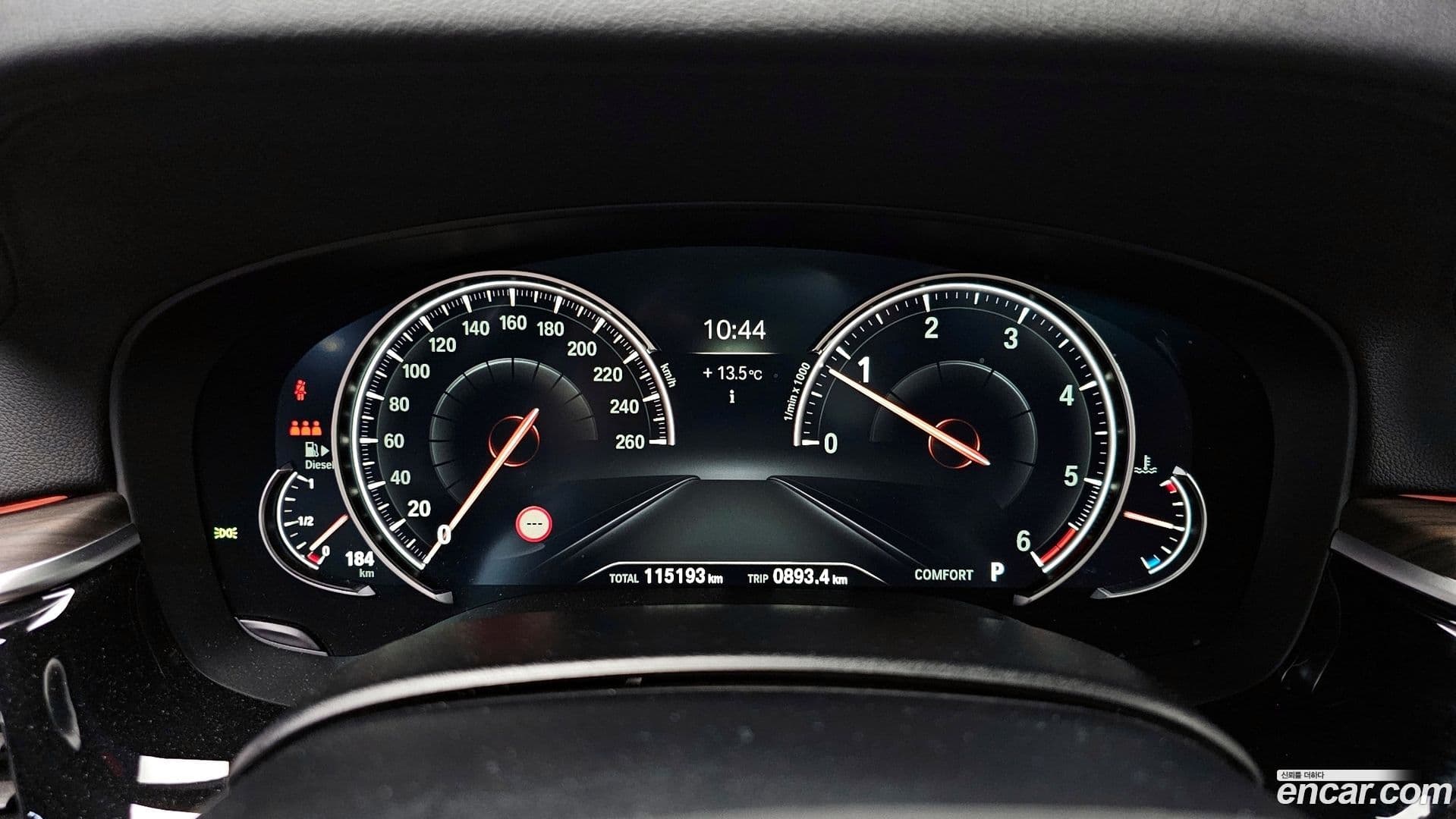 Main__Slider__Photo:5-Series BMW 2017.8-7