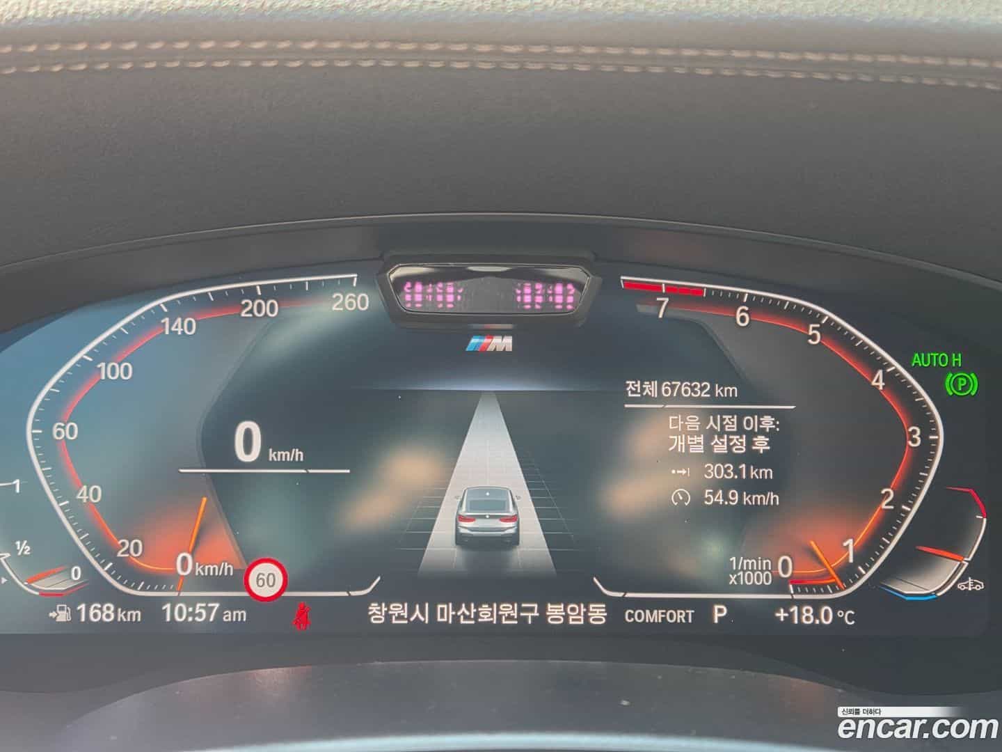 Gran Turismo BMW 2023.2-OUTER-005