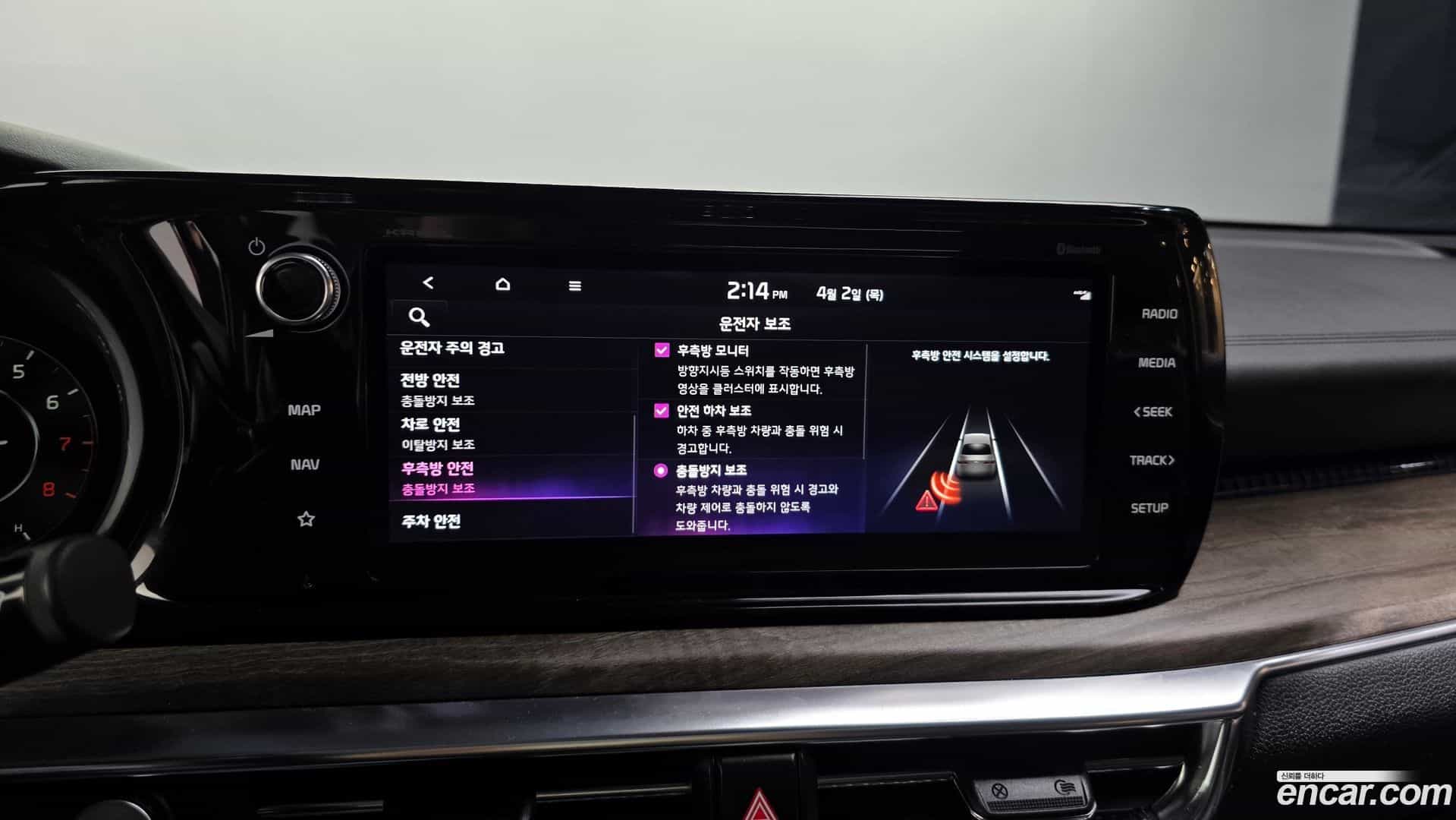 K5 Kia 2021.6-OPTION-020