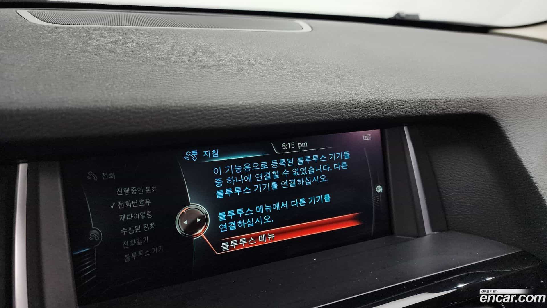 X3 BMW 2014.10-OPTION-020
