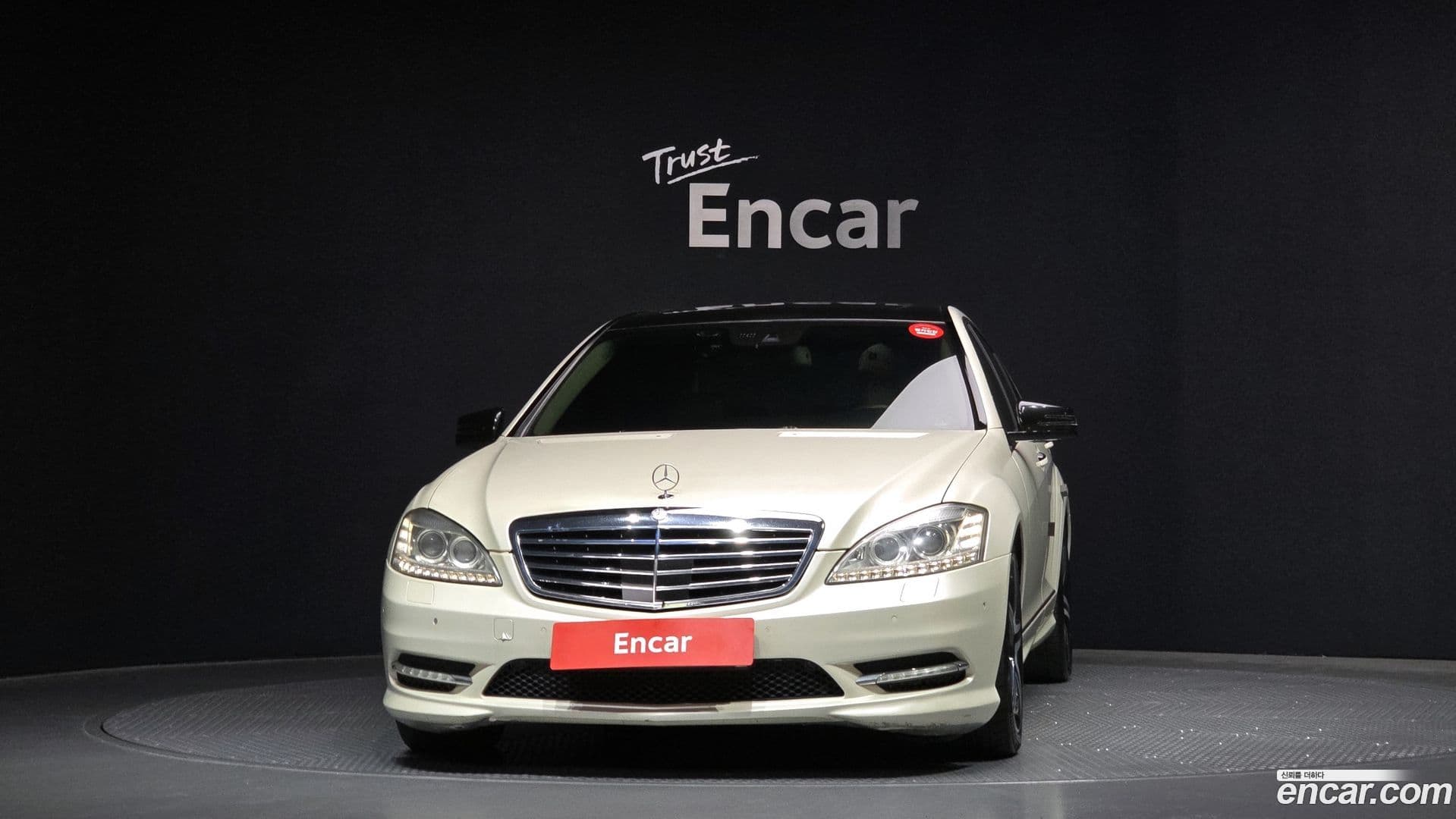 Main__Slider__Photo:S-Class Mercedes-Benz 2010.10-2