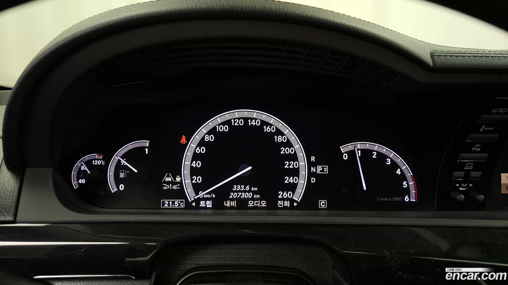 S-Class Mercedes-Benz 2010.10-INNER-008