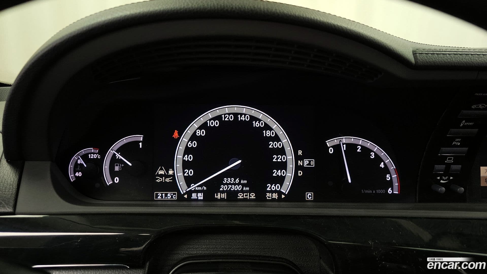 Main__Slider__Photo:S-Class Mercedes-Benz 2010.10-7