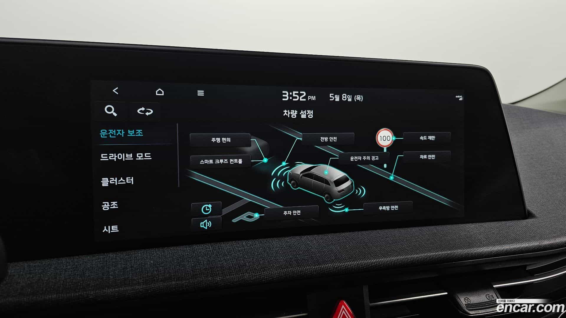 EV6 Kia 2022.3-OPTION-022