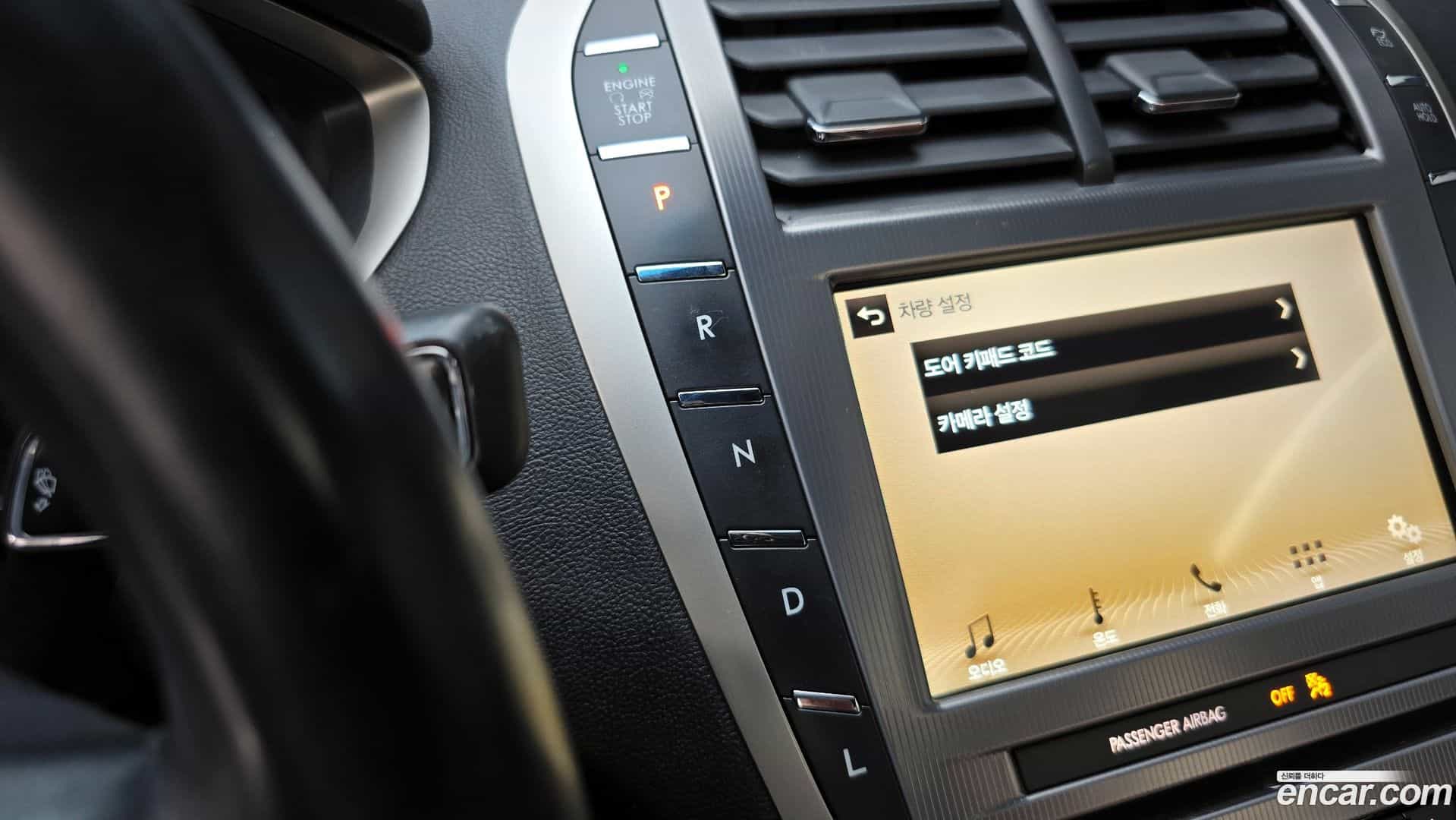 MKZ Lincoln 2018.5-INNER-009