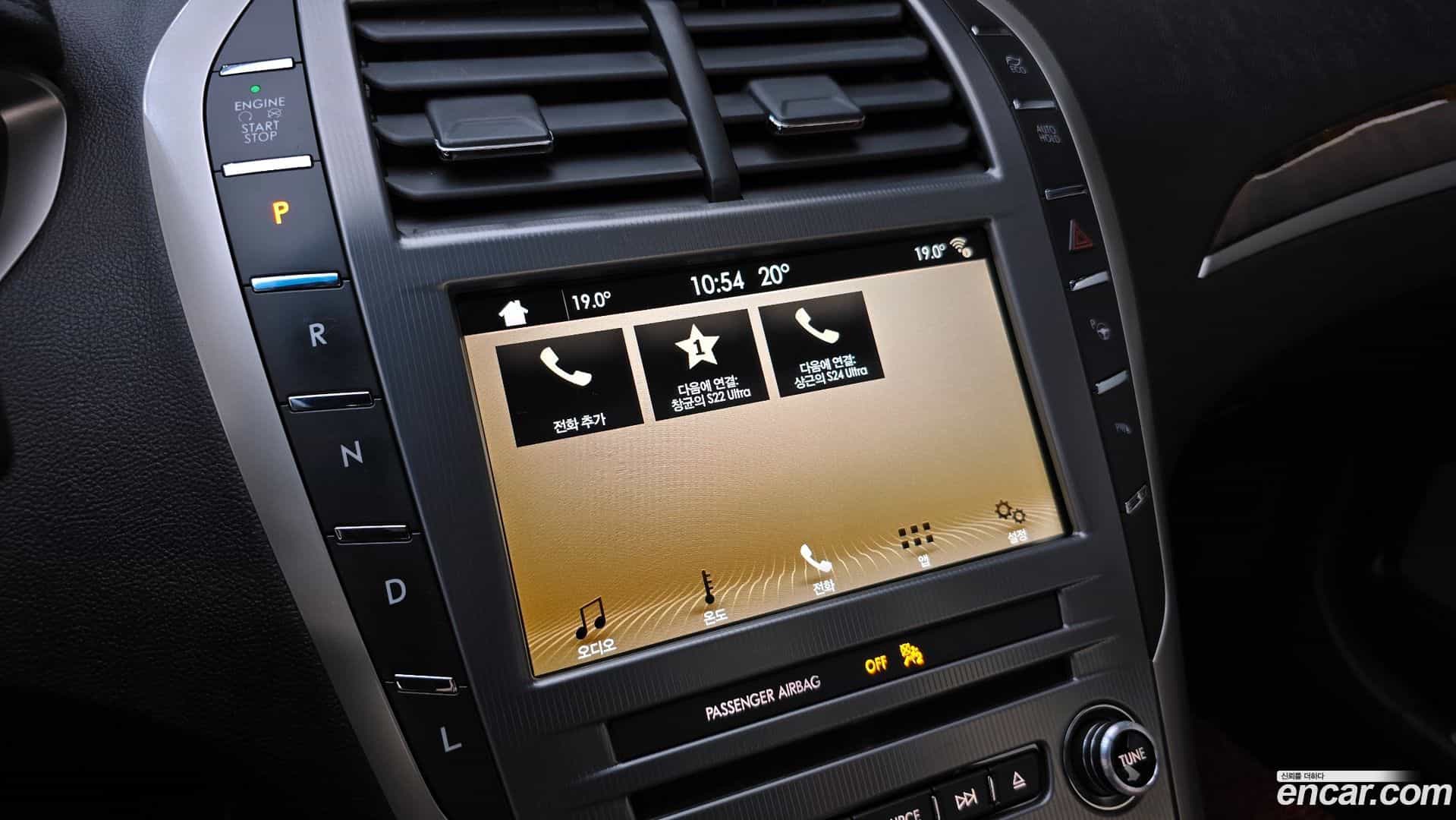 MKZ Lincoln 2018.5-OPTION-019