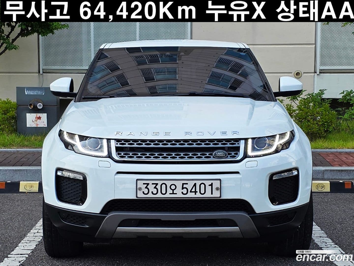 Main__Slider__Photo:Range Rover Evoque Land Rover 2018.5-1