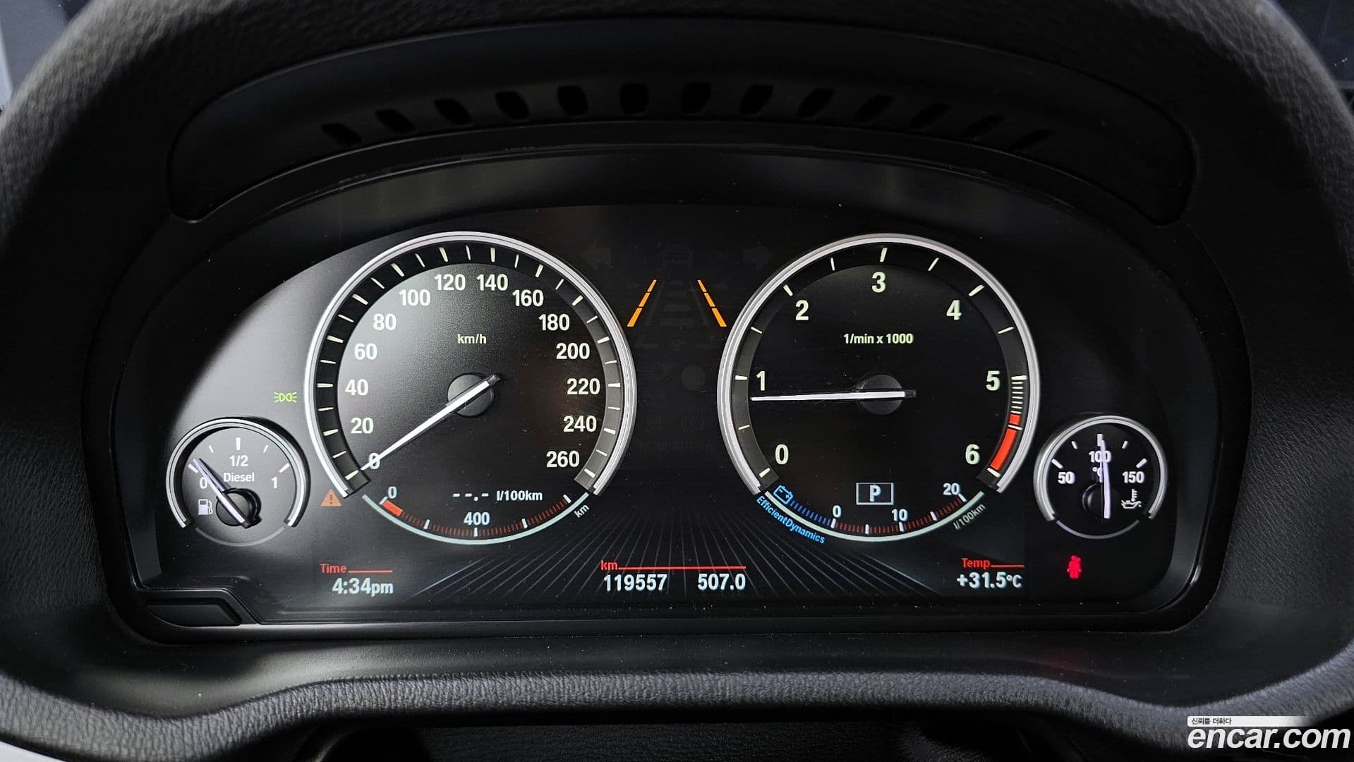 Main__Slider__Photo:X4 BMW 2017.4-7