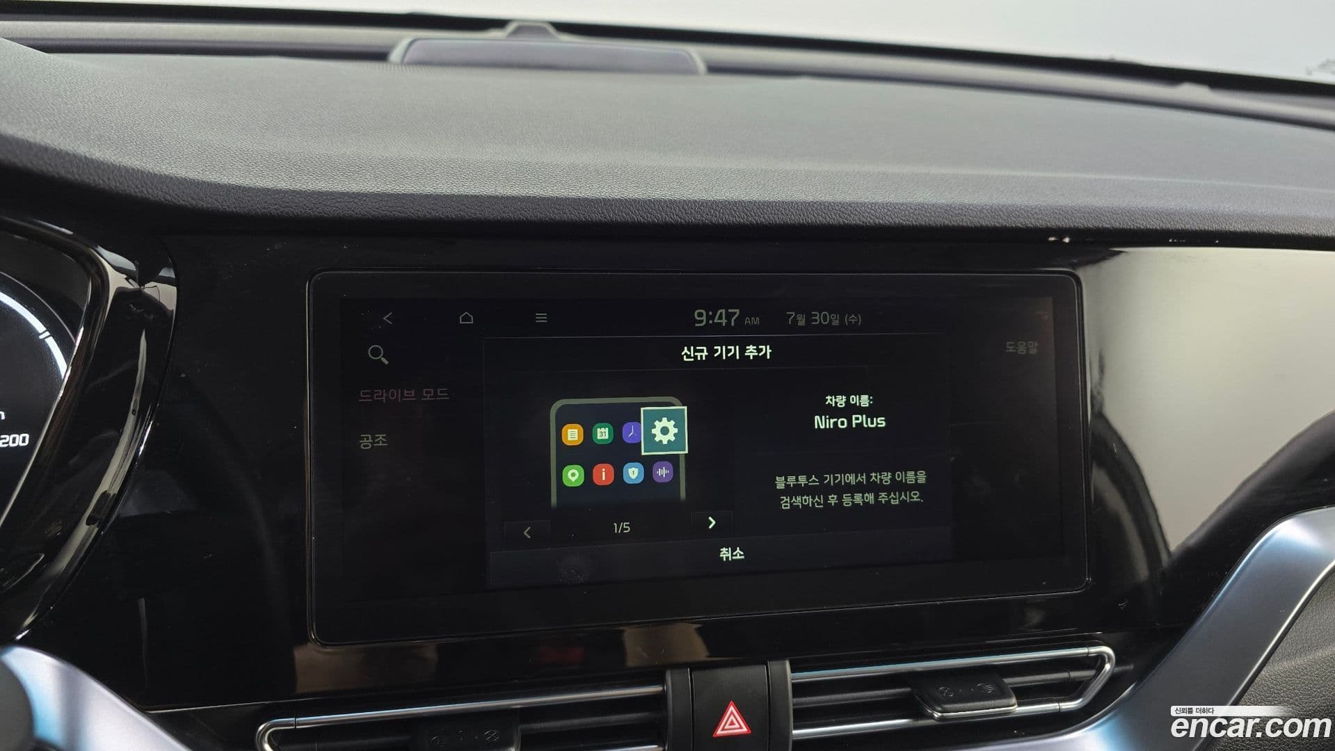 Main__Slider__Photo:Niro Kia 2023.3-15