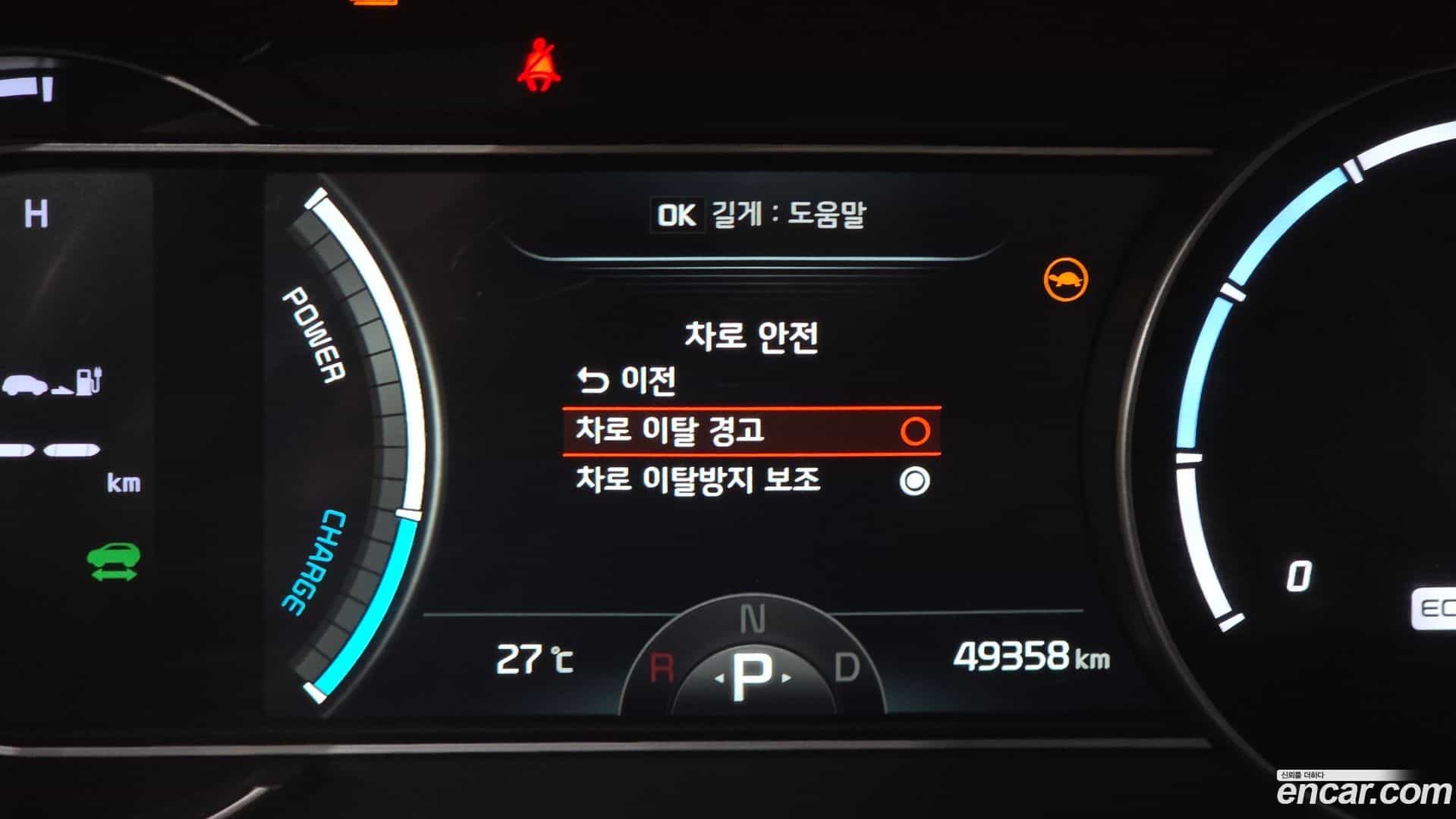 Niro Kia 2023.3-OPTION-021