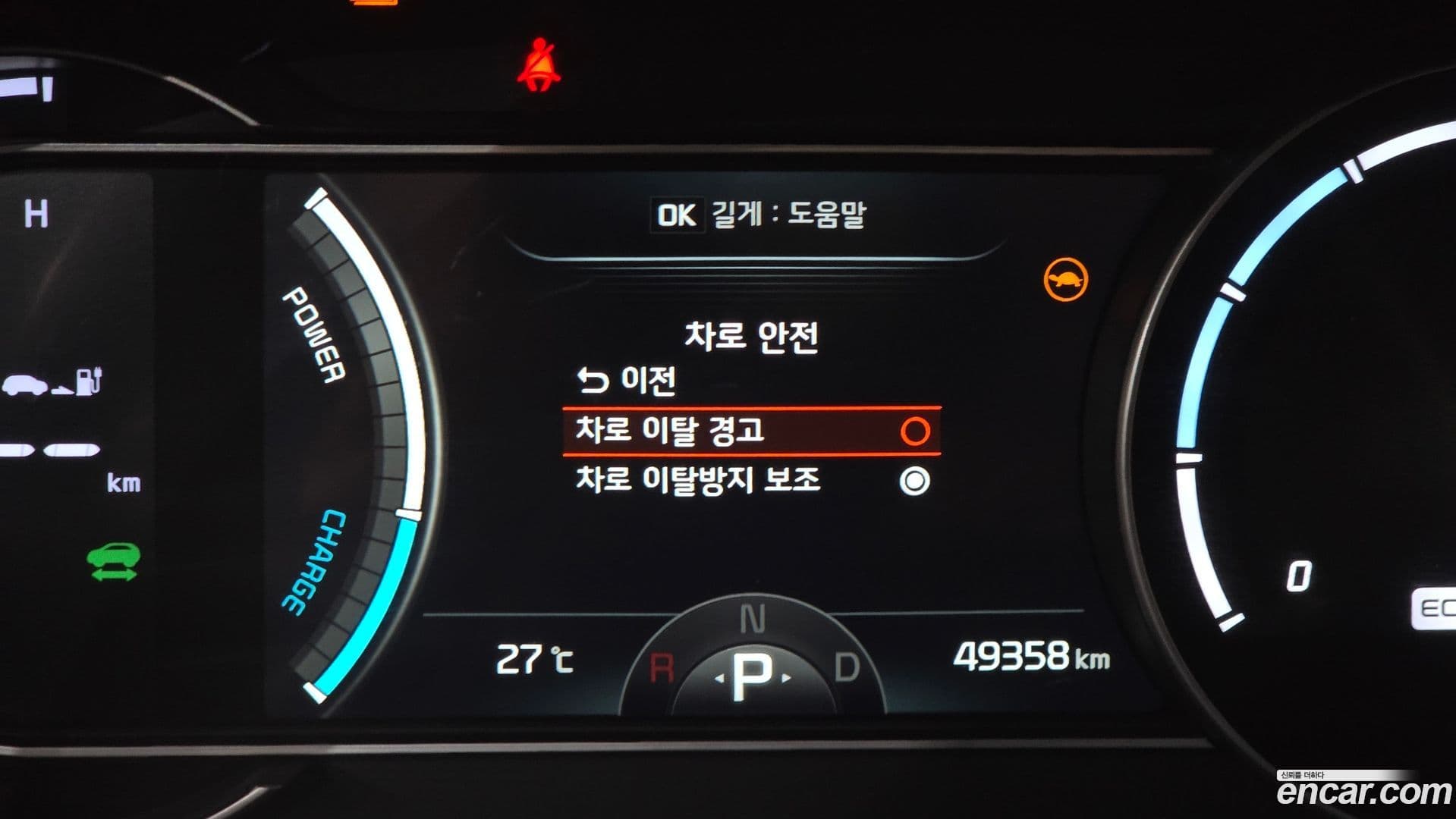 Main__Slider__Photo:Niro Kia 2023.3-16