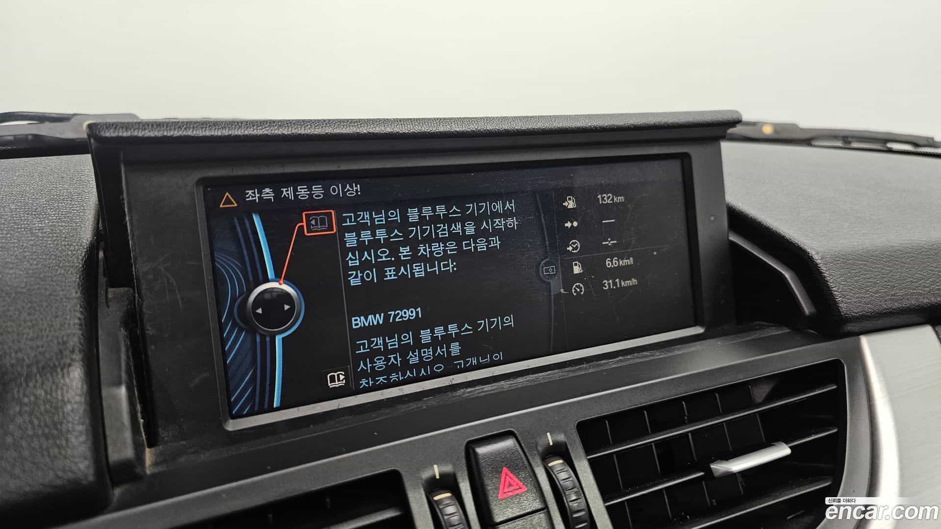 Z4 BMW 2010.6-OPTION-023