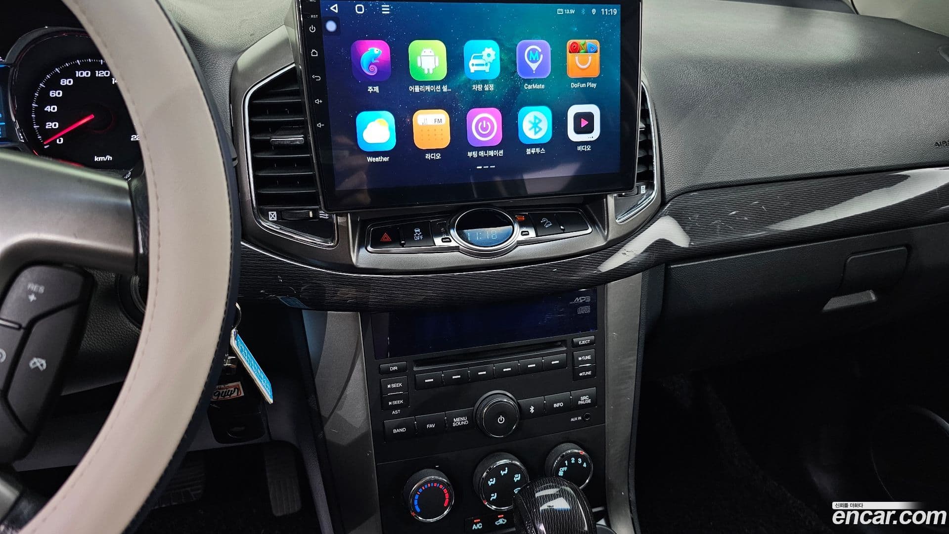 Main__Slider__Photo:Captiva ChevroletGMDaewoo 2015.4-16