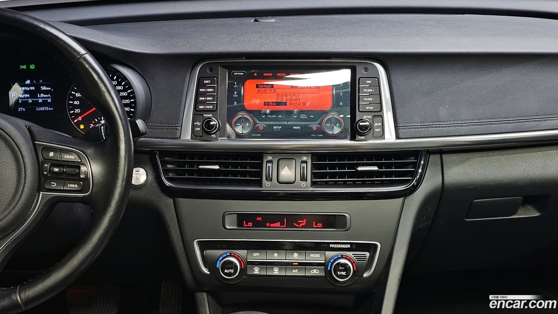 Main__Slider__Photo:K5 Kia 2015.11-14