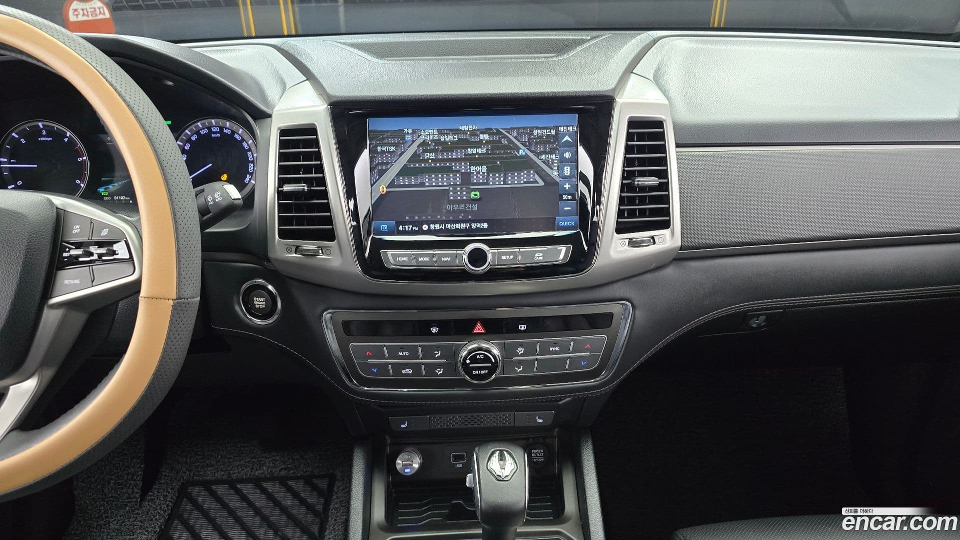 Main__Slider__Photo:Rexton KG_Mobility_Ssangyong 2019.3-13