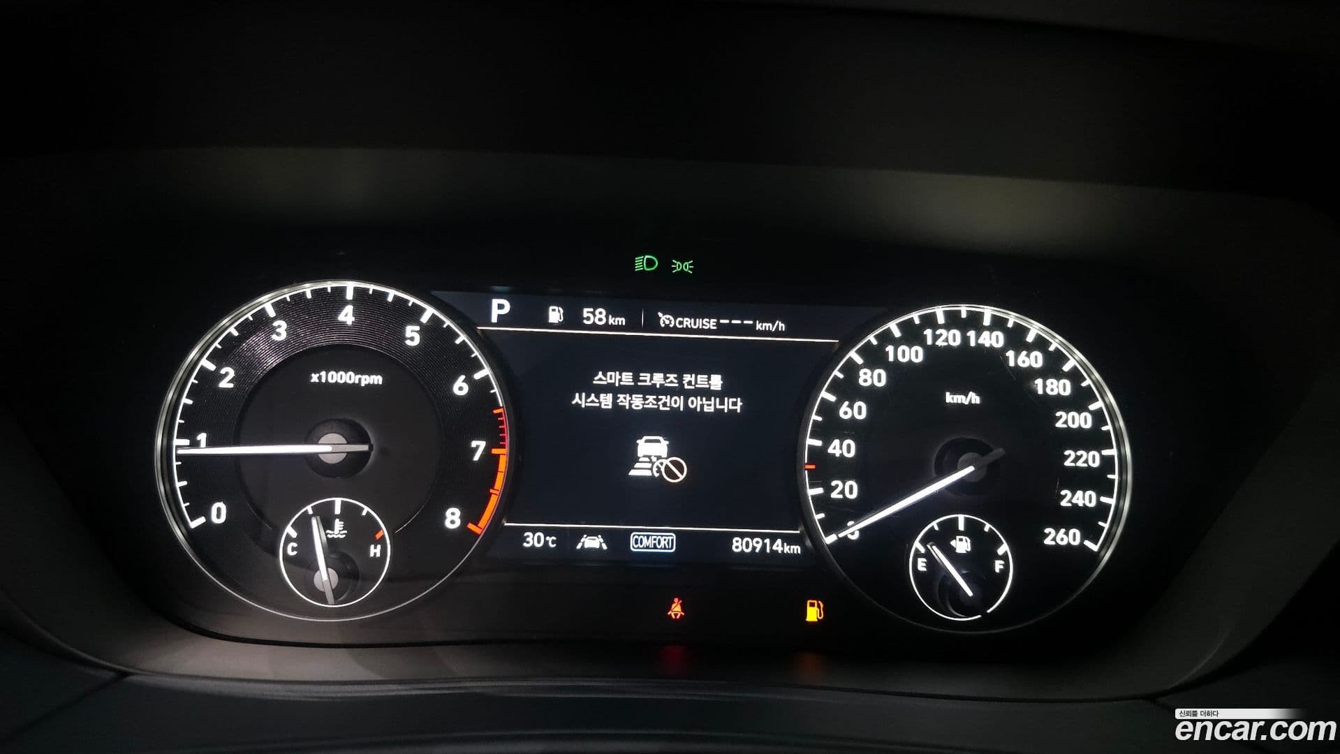 Main__Slider__Photo:G90 Genesis 2020.8-7