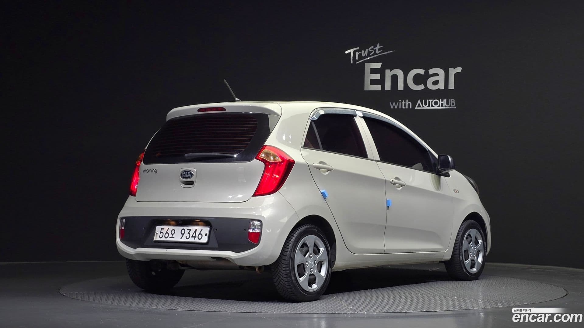 Main__Slider__Photo:morning Kia 2013.5-1