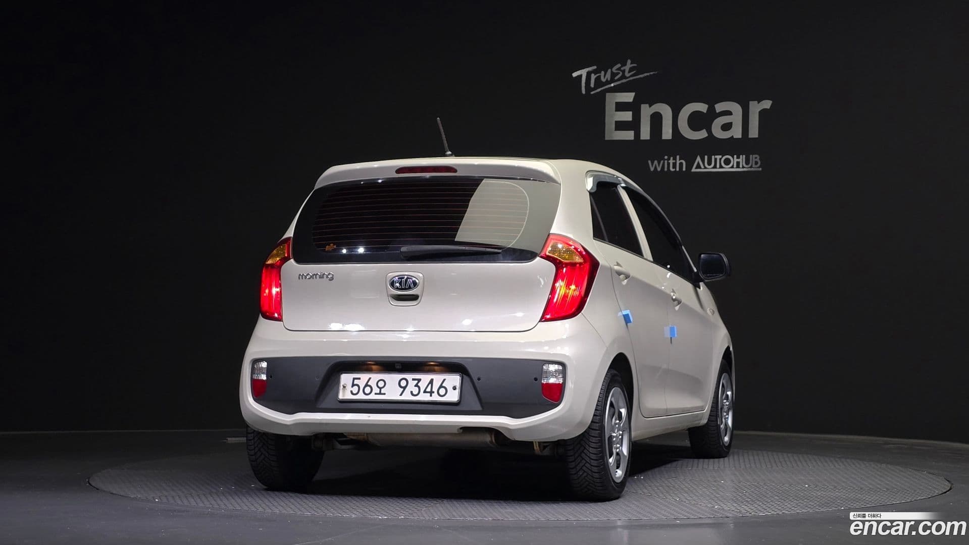 Main__Slider__Photo:morning Kia 2013.5-3