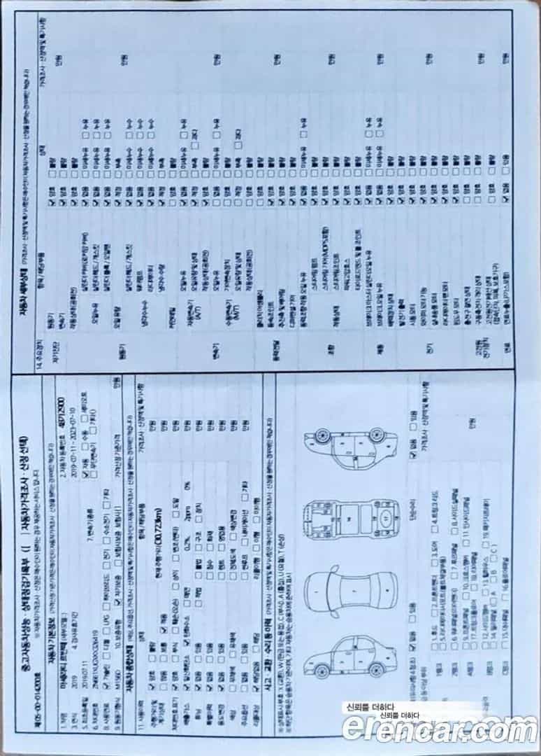 Levante Maserati 2019.6-OPTION-022