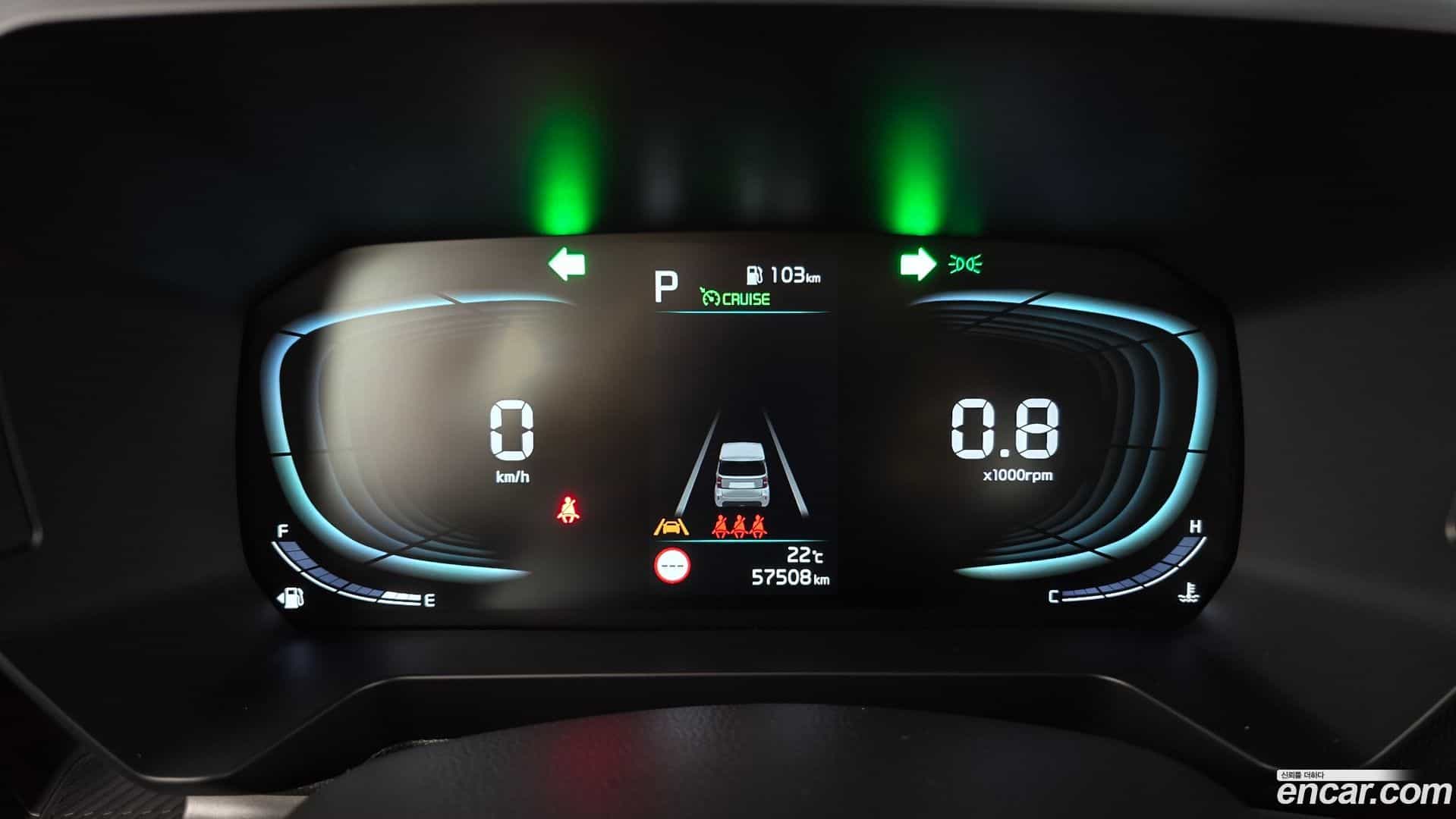 RAY Kia 2024.0-INNER-008