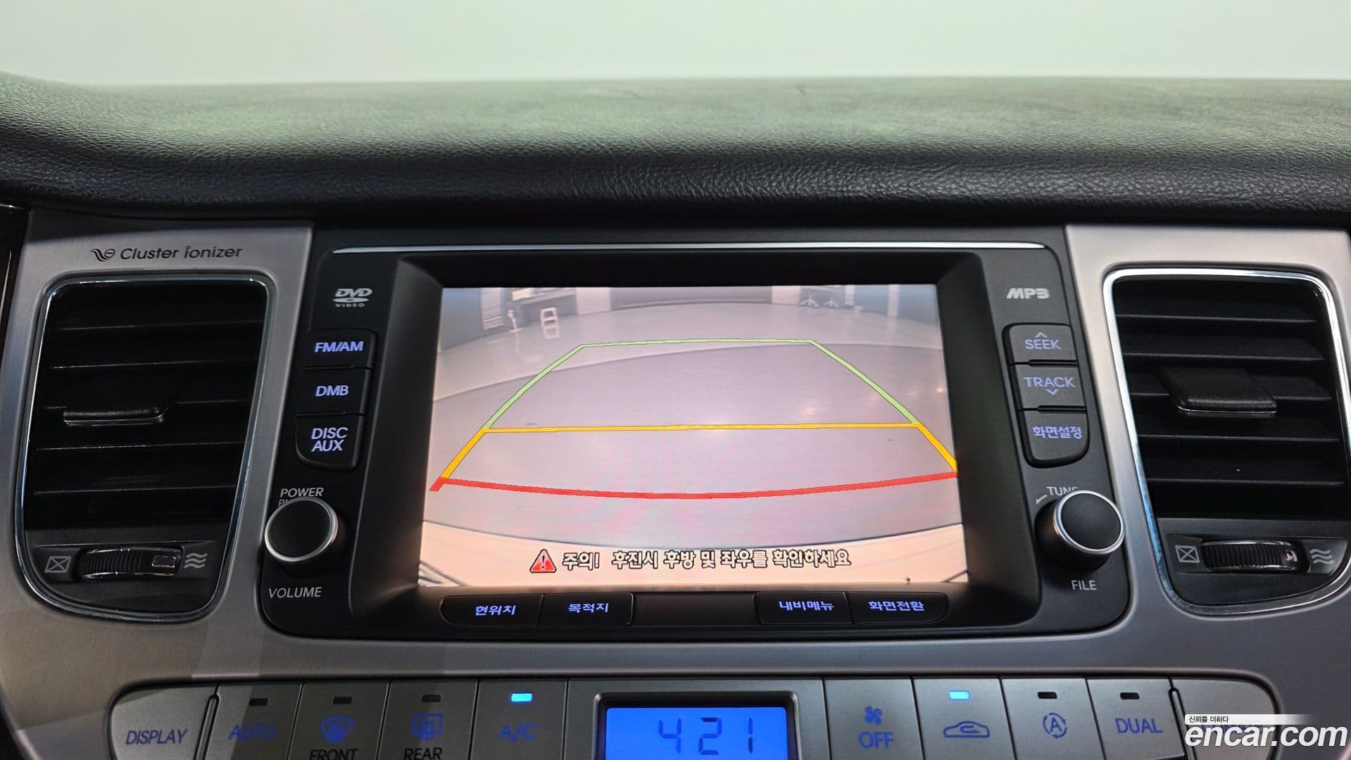 Main__Slider__Photo:Genesis Hyundai 2010.4-16