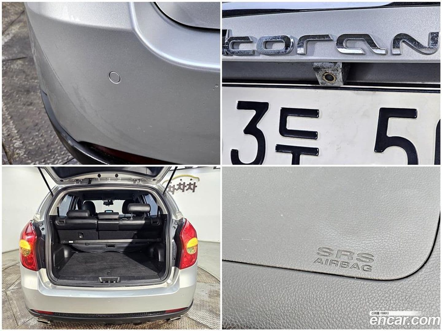 Main__Slider__Photo:KORANDO KG_Mobility_Ssangyong 2013.1-16