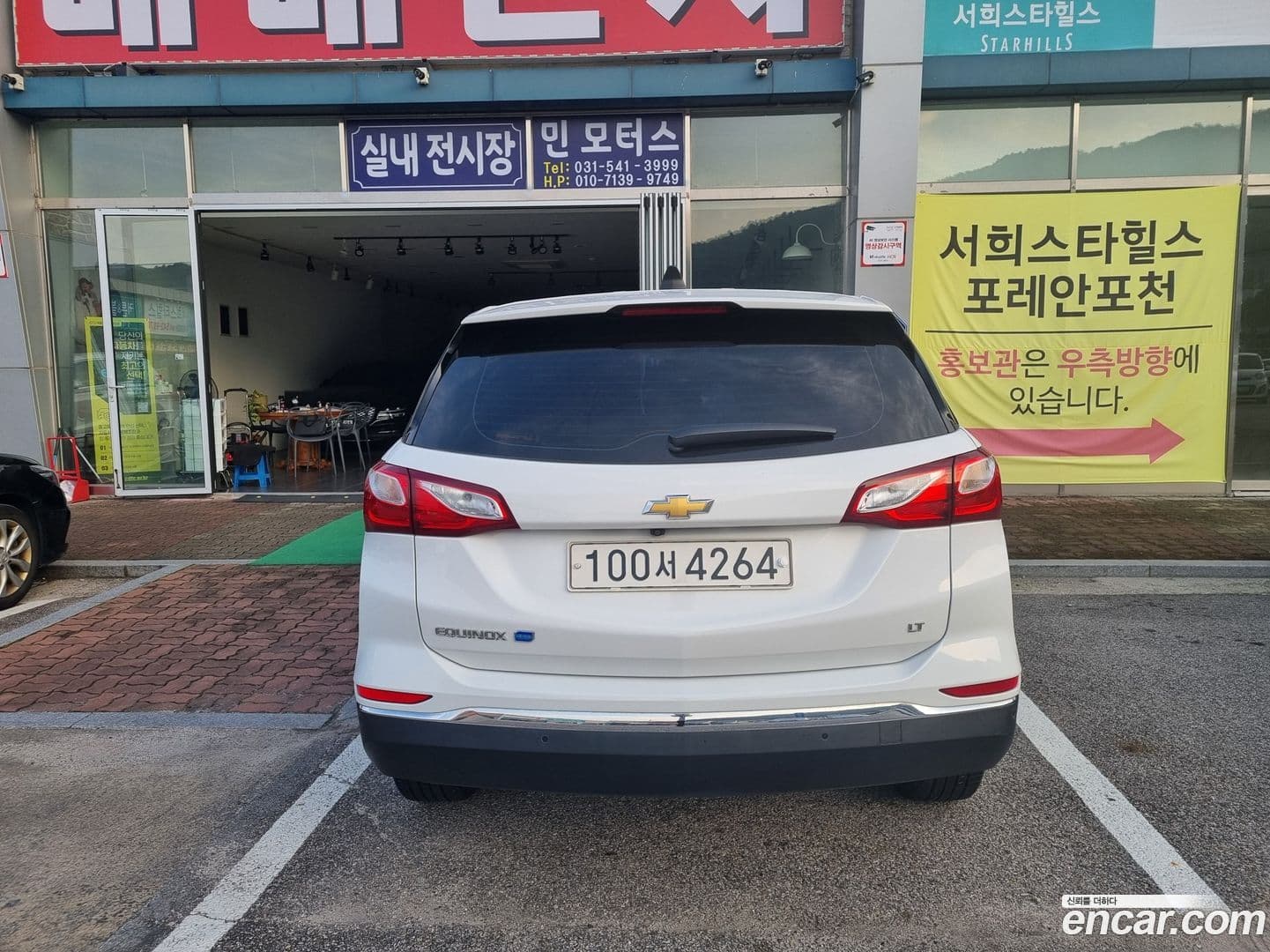 Main__Slider__Photo:Equinox ChevroletGMDaewoo 2019.6-3