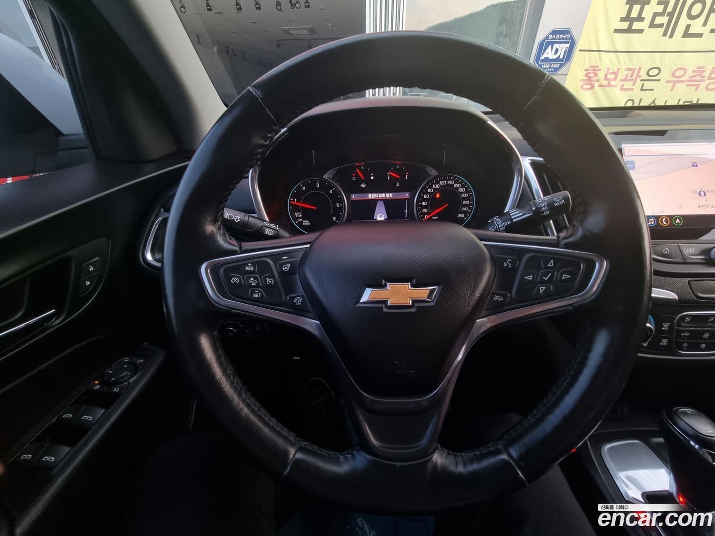 Main__Slider__Photo:Equinox ChevroletGMDaewoo 2019.6-6