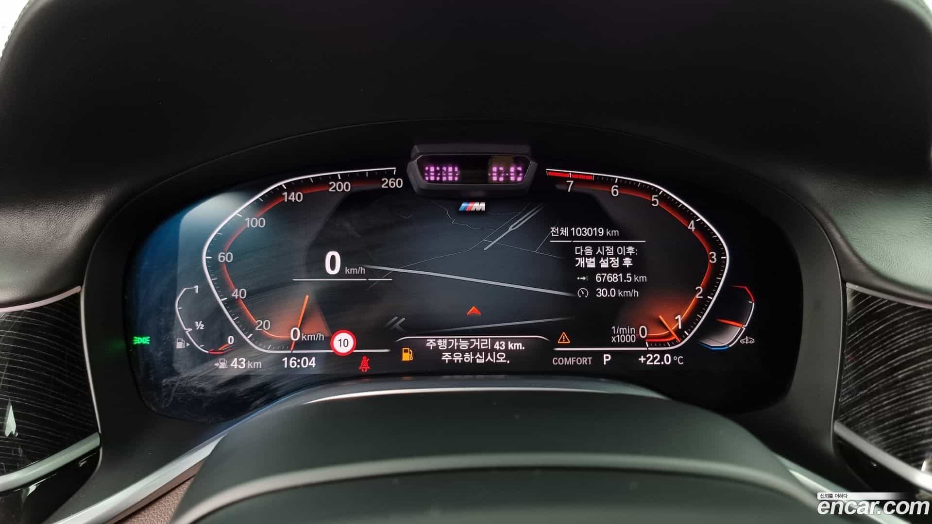 7-Series BMW 2019.11-INNER-008