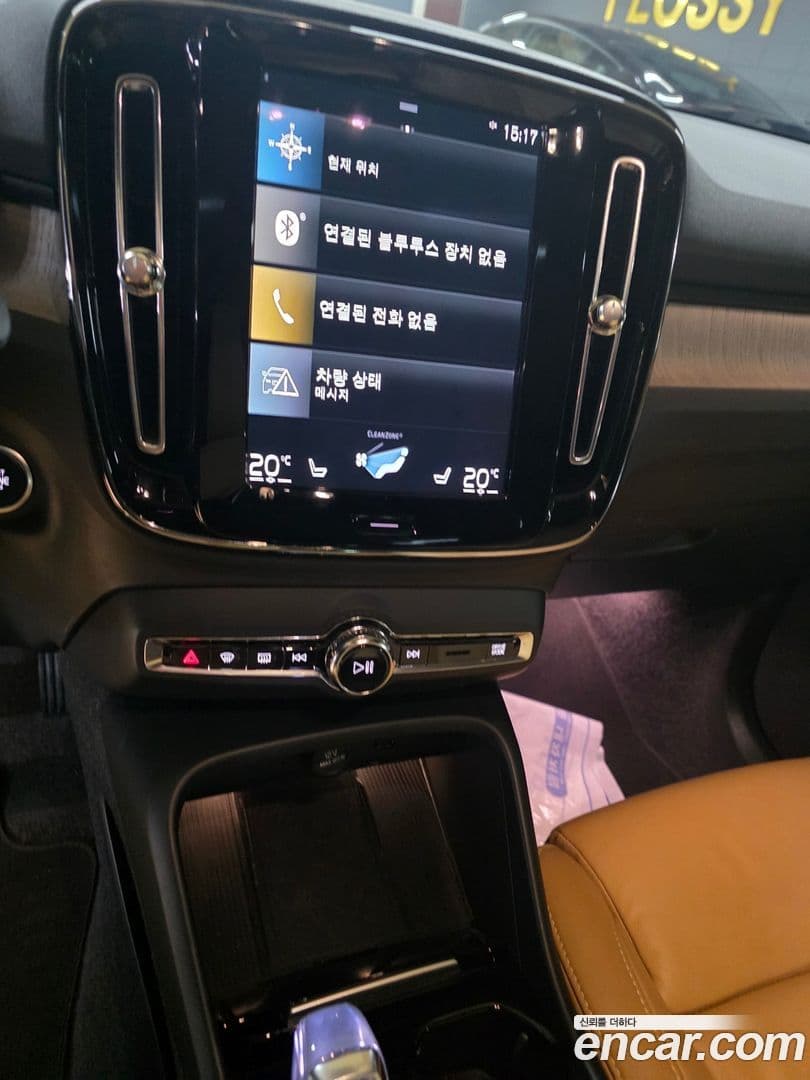 Main__Slider__Photo:XC40 Volvo 2021.10-15