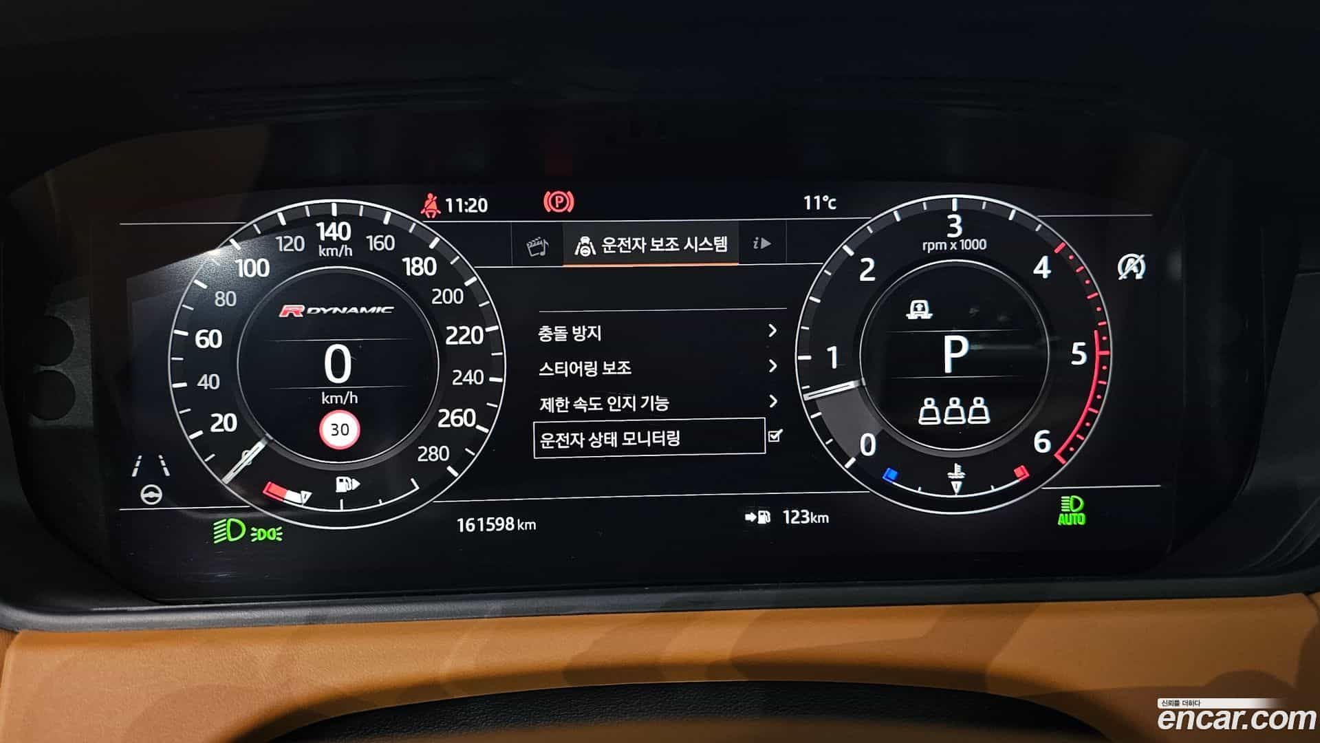 Range Rover Velar Land Rover 2019.3-INNER-008