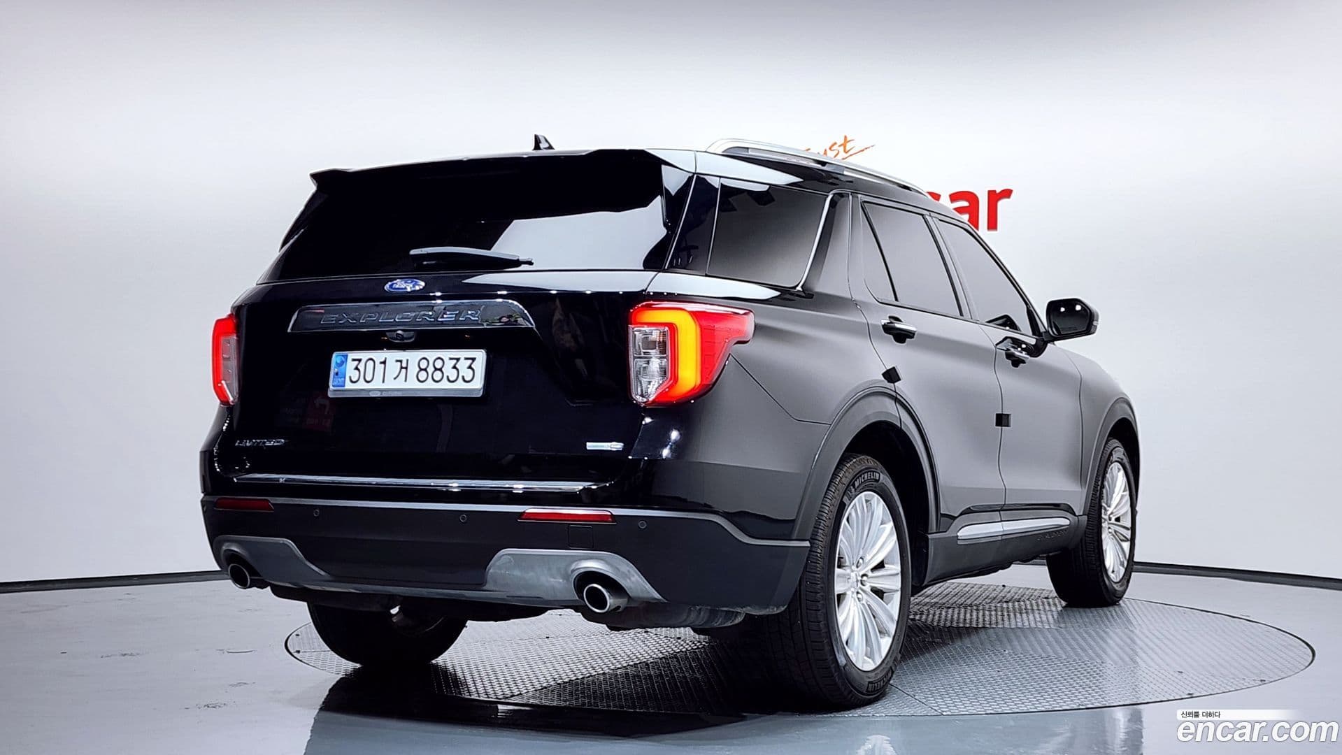 Main__Slider__Photo:Explorer Ford 2020.7-1